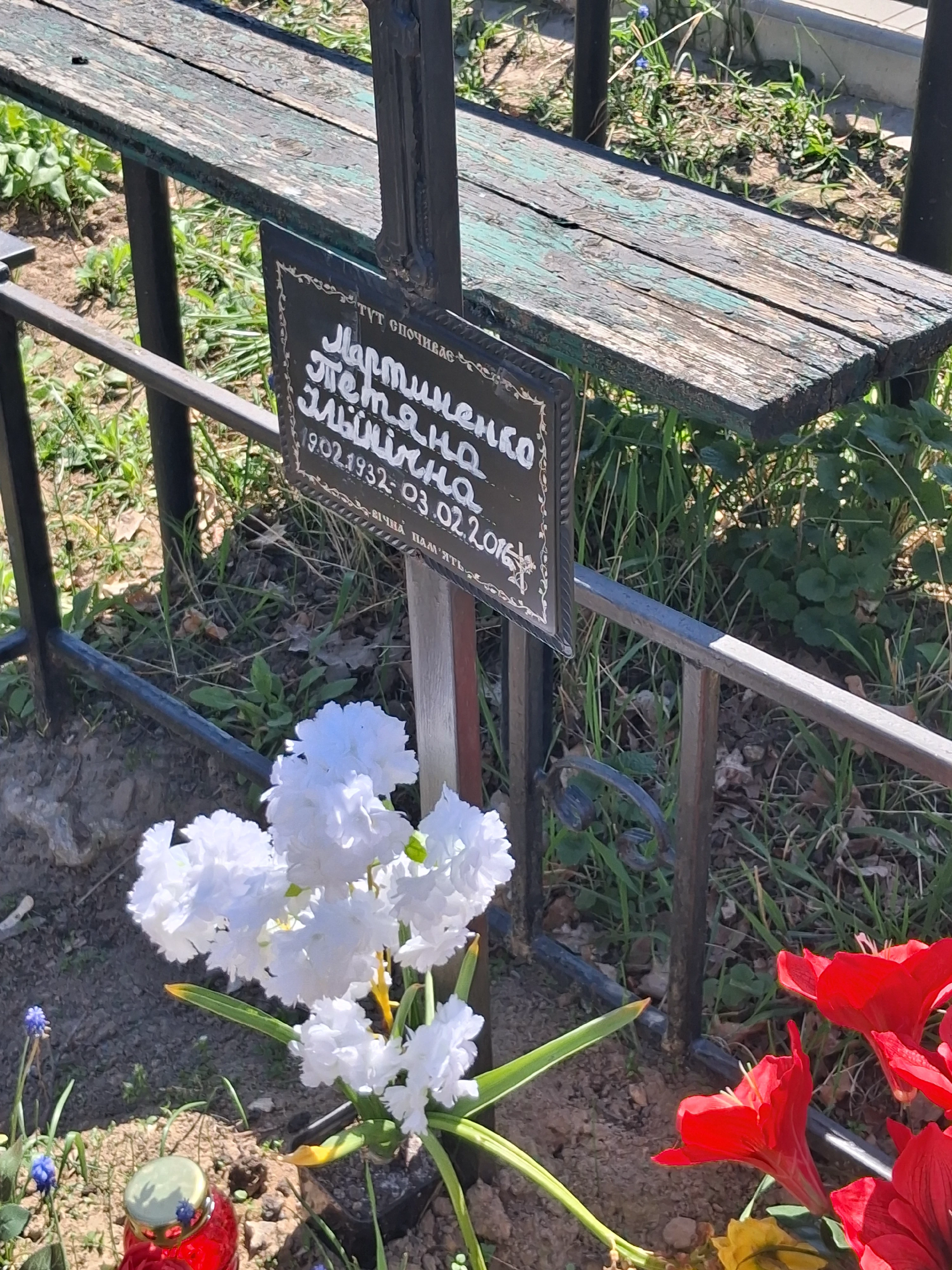 Memorial image