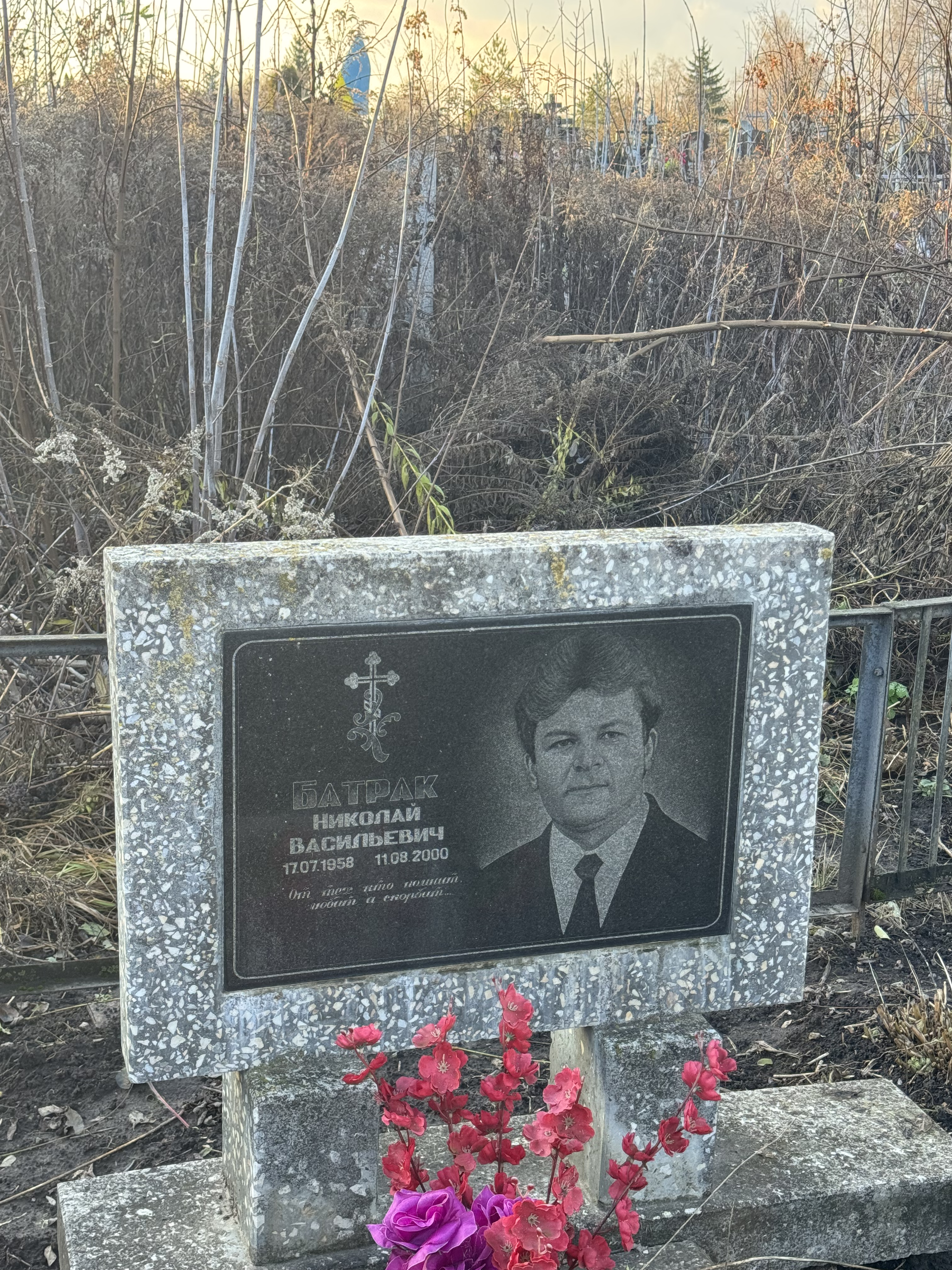 Memorial image