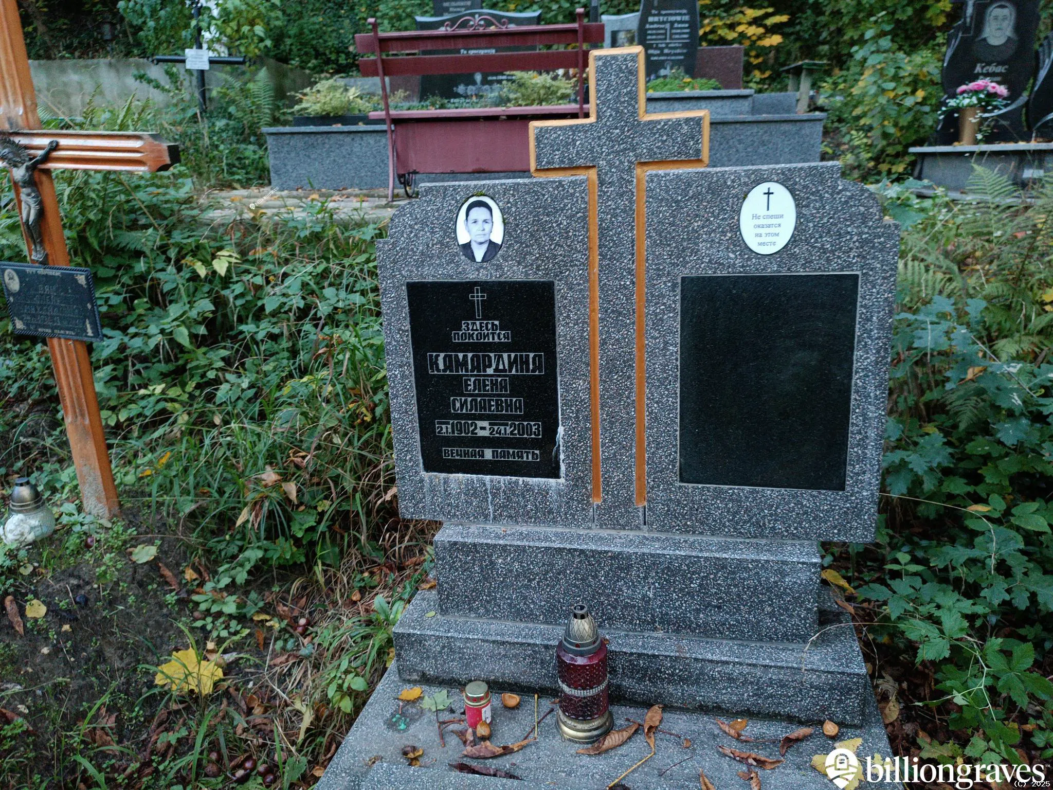 Memorial image
