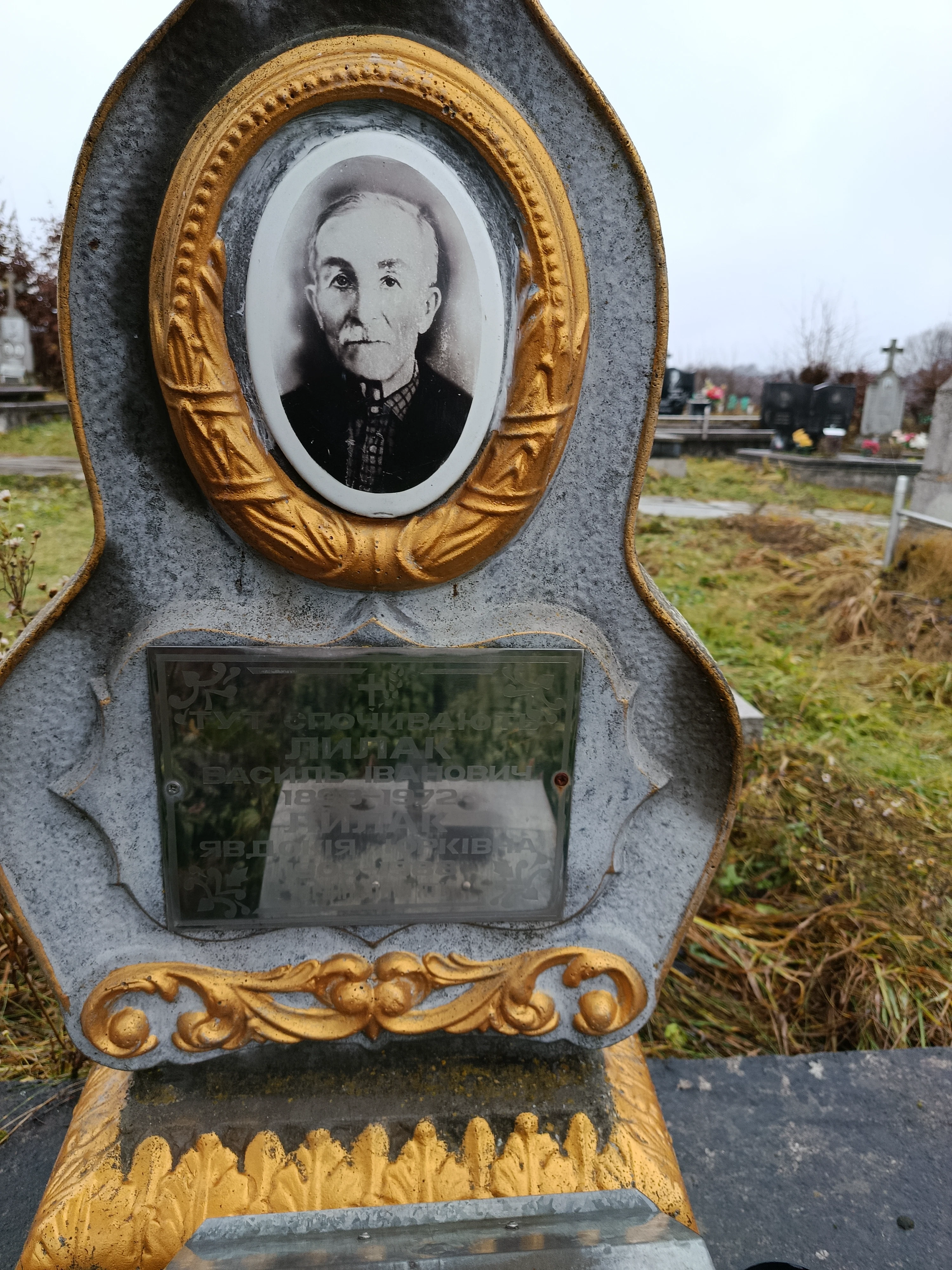 Memorial image