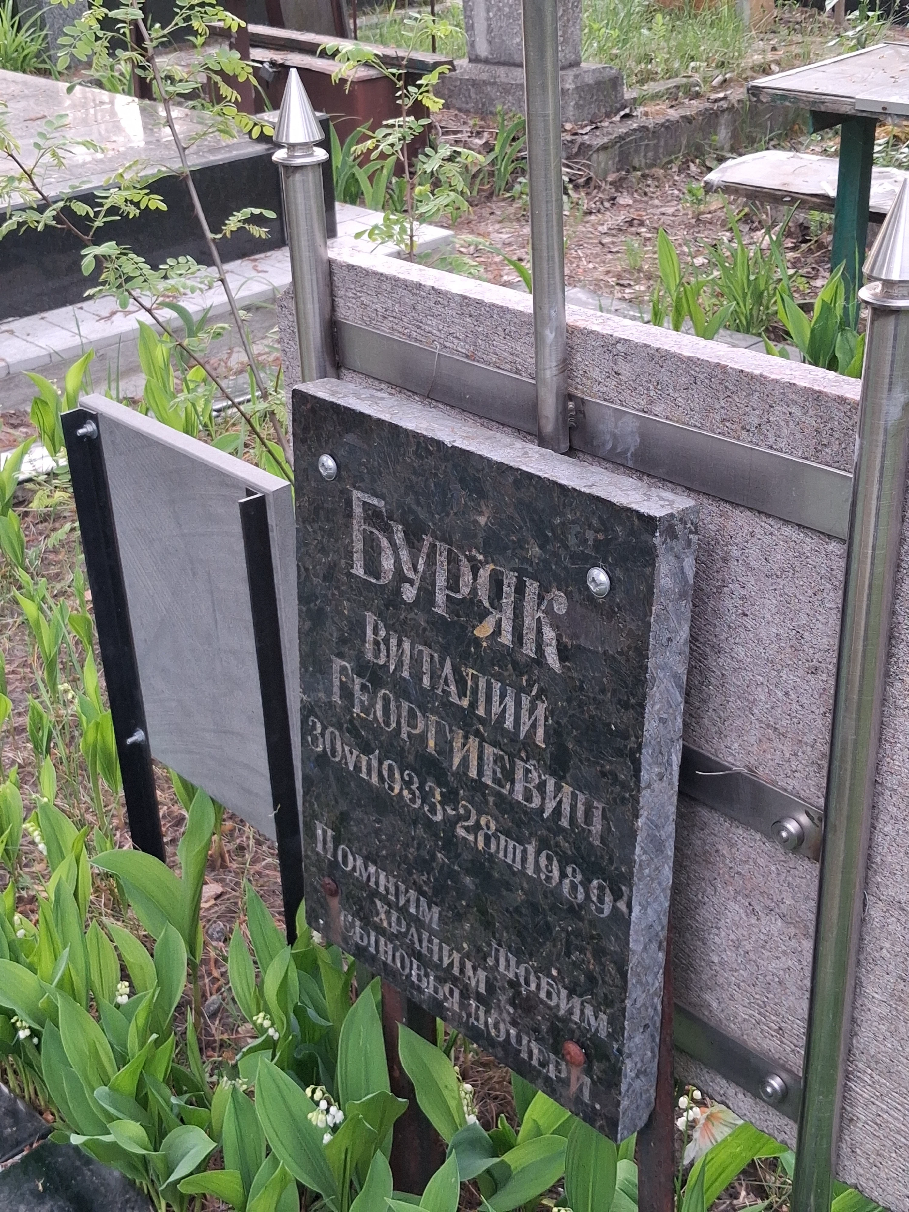 Memorial image