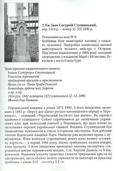 Memorial image
