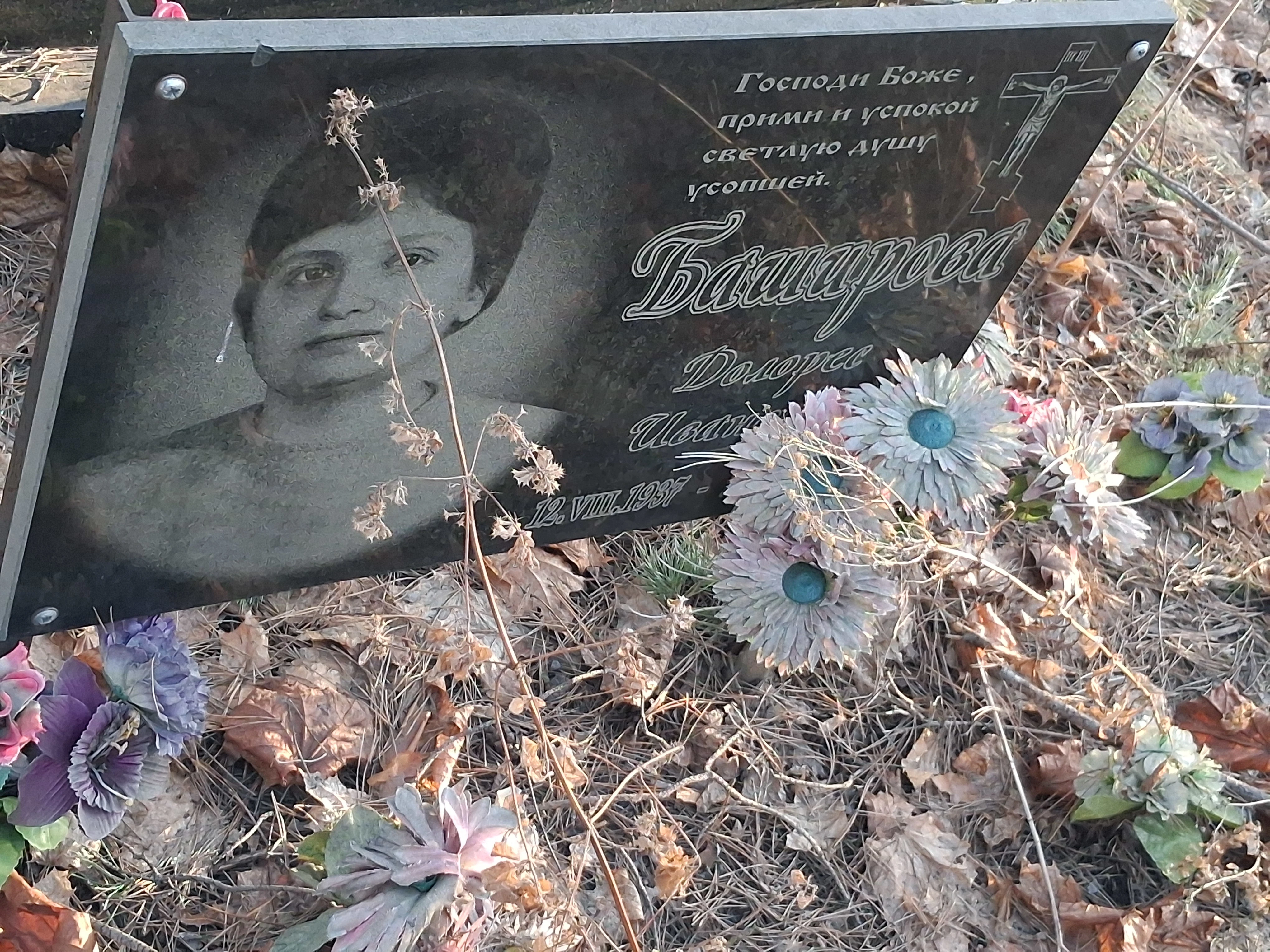Memorial image
