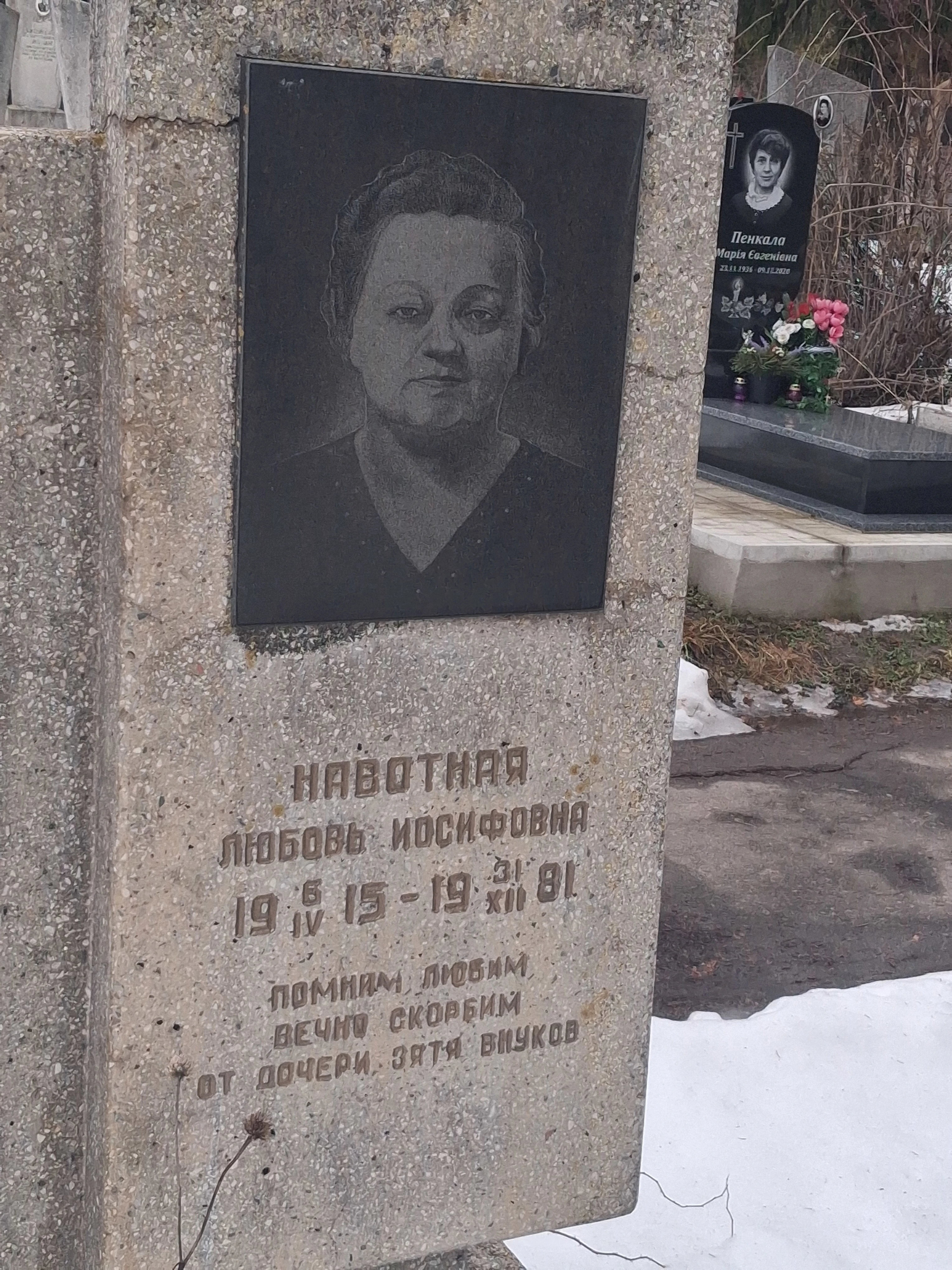 Memorial image