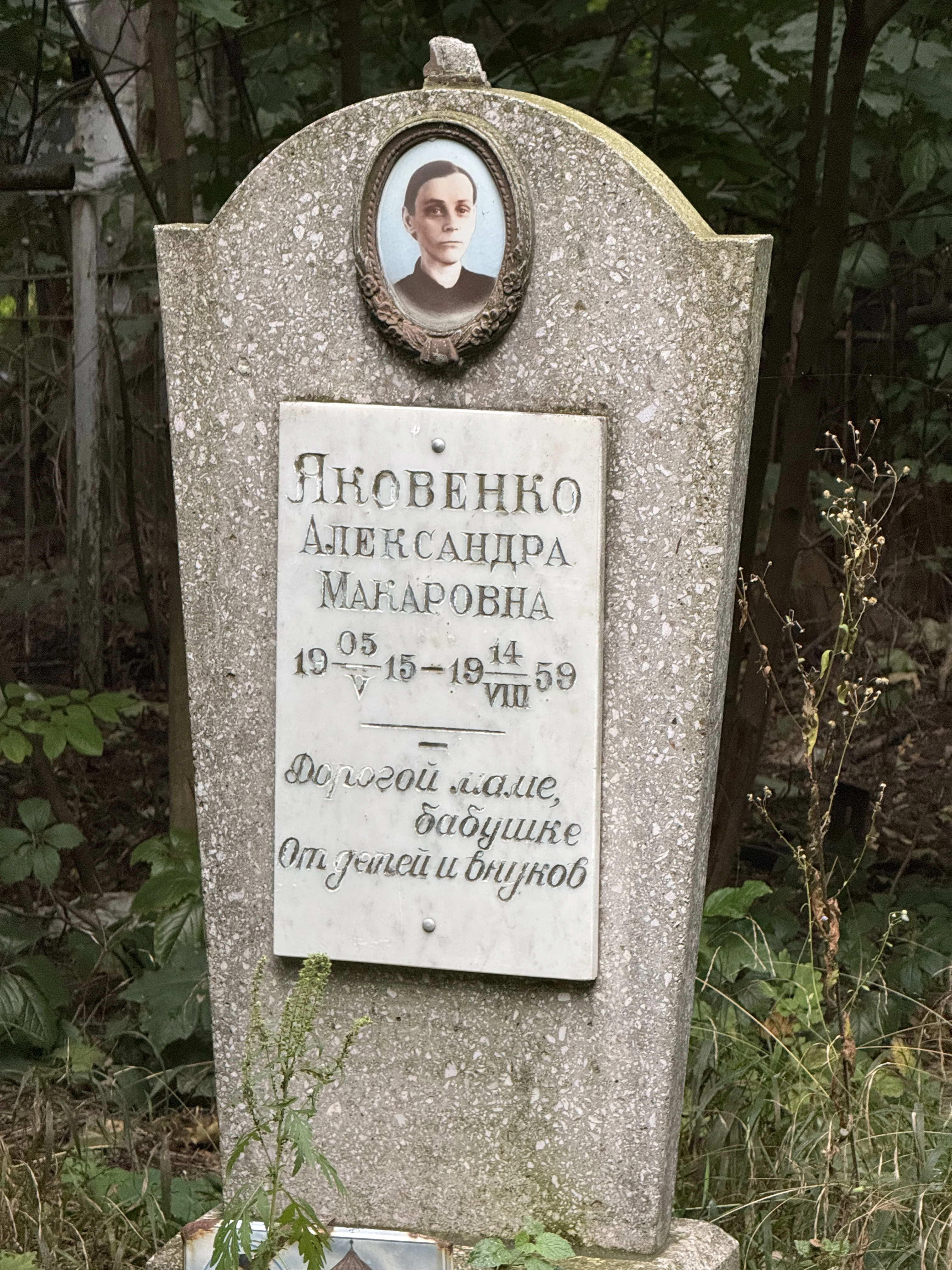 Memorial image