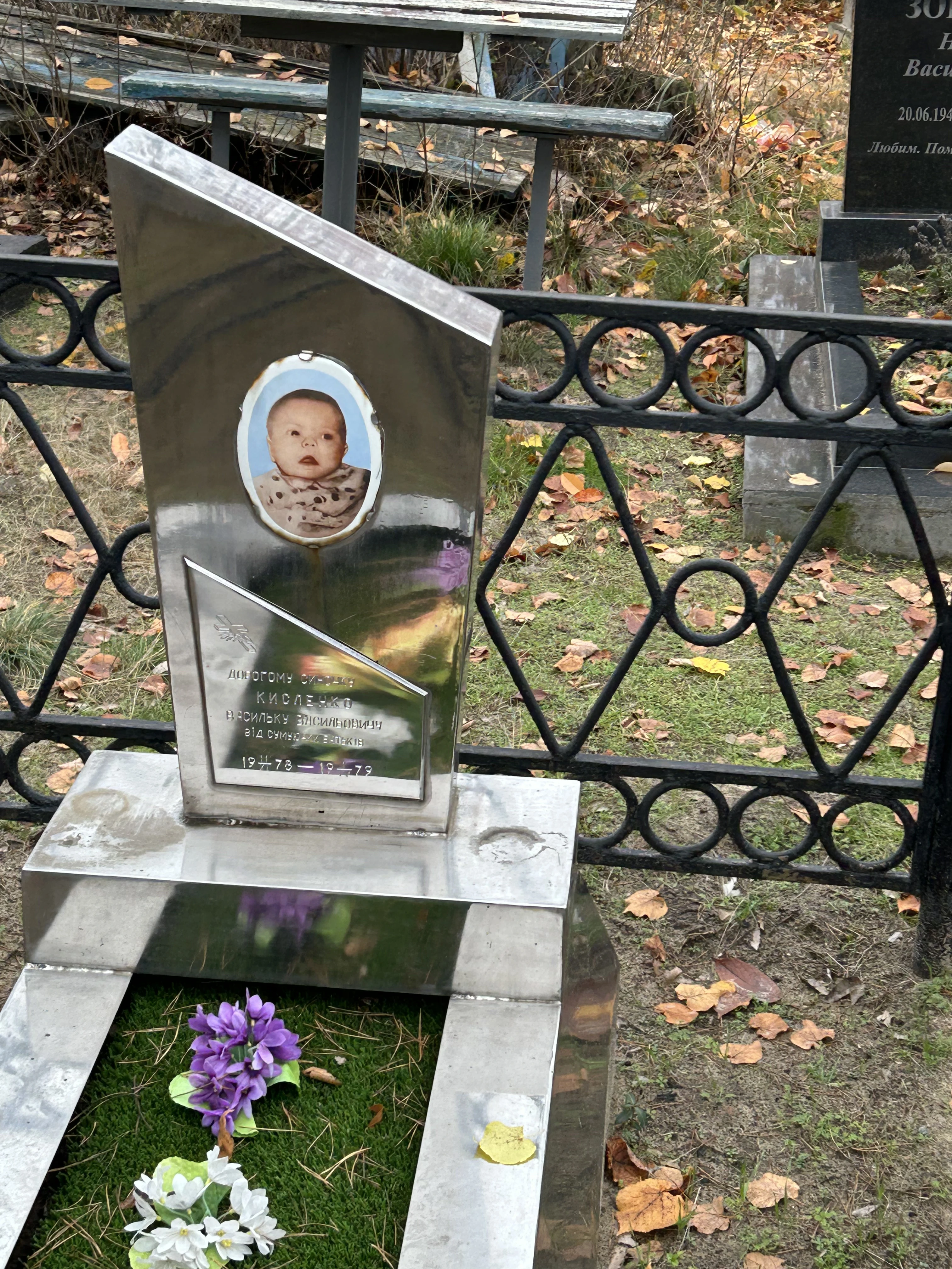 Memorial image