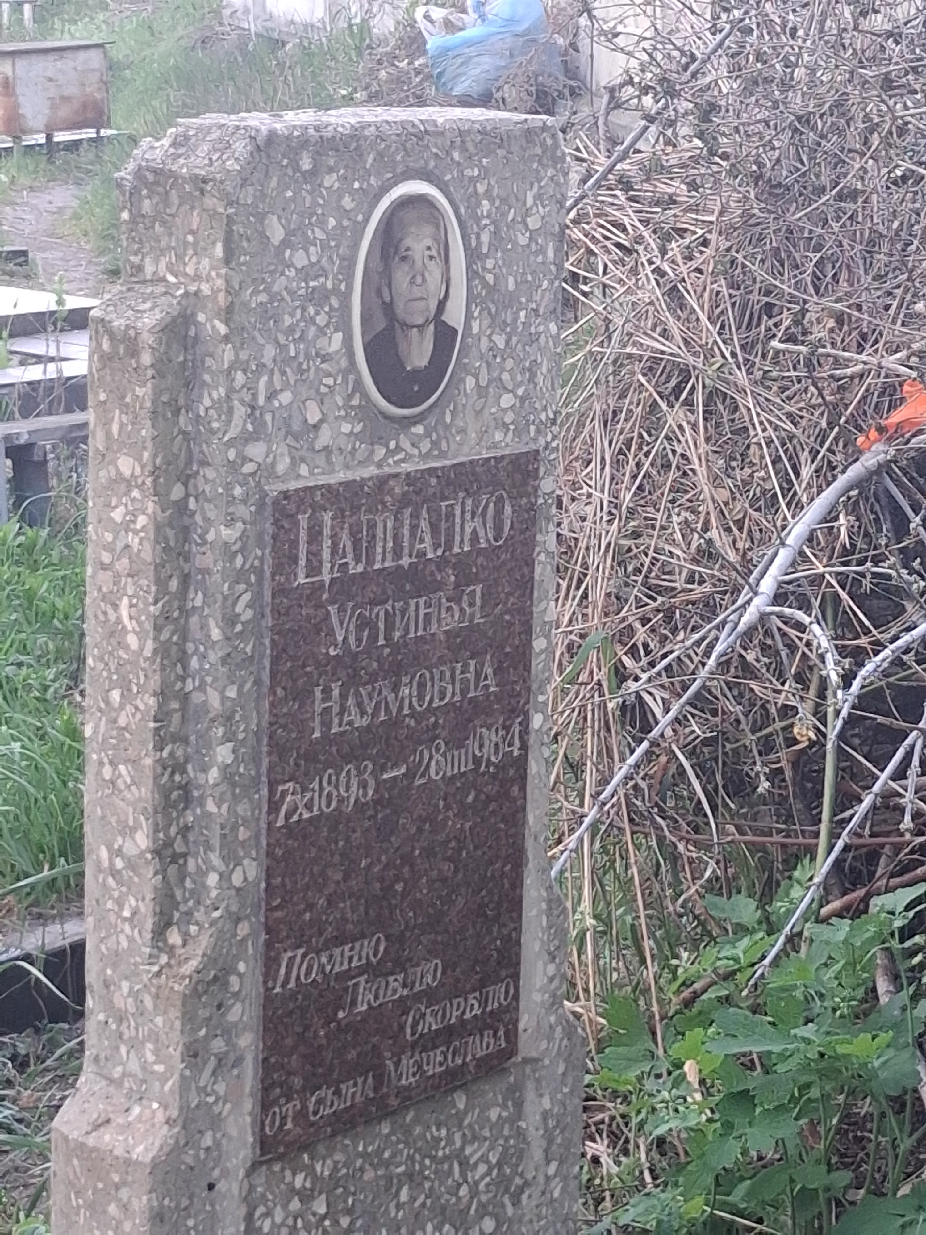 Memorial image