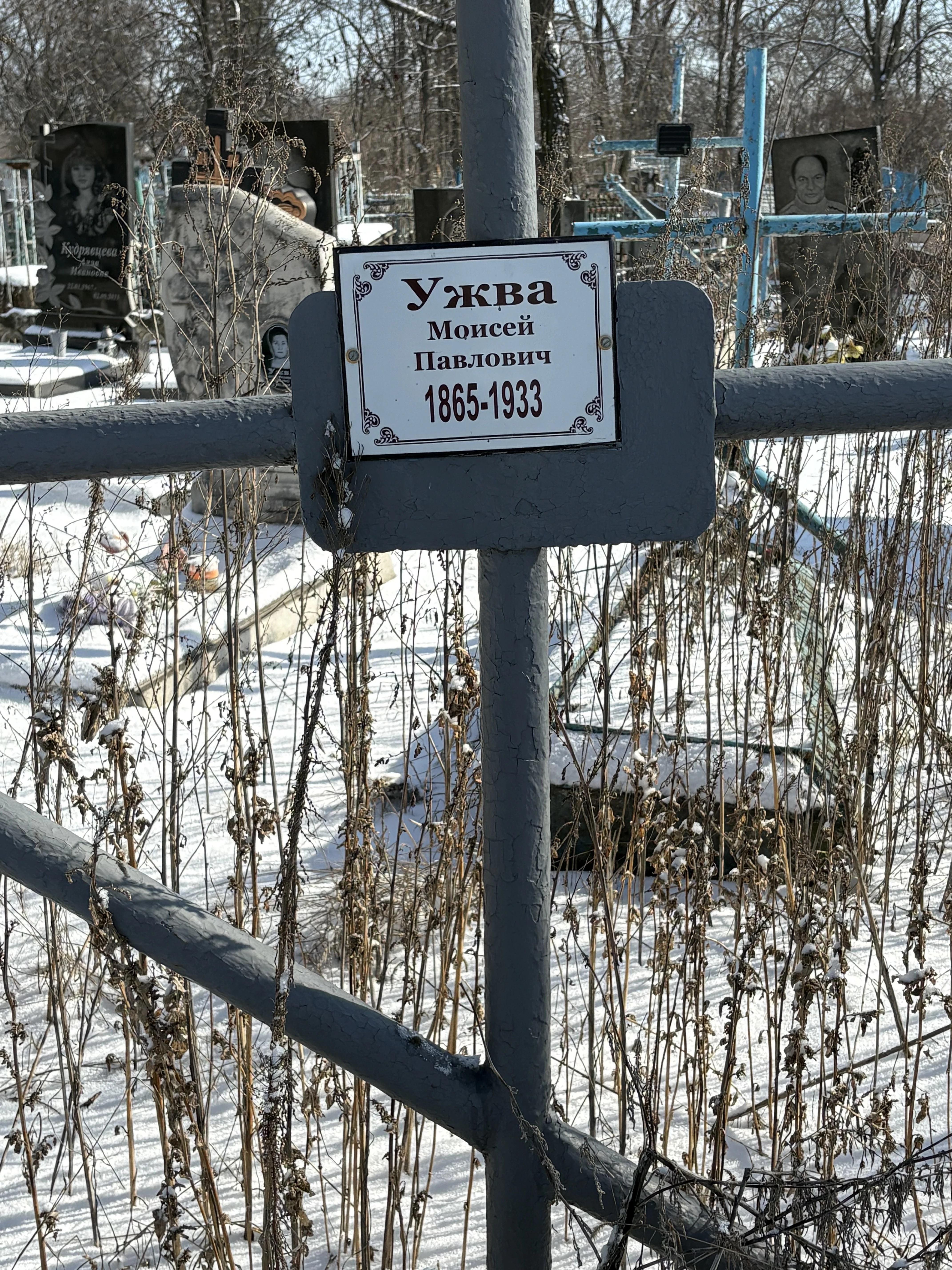 Memorial image