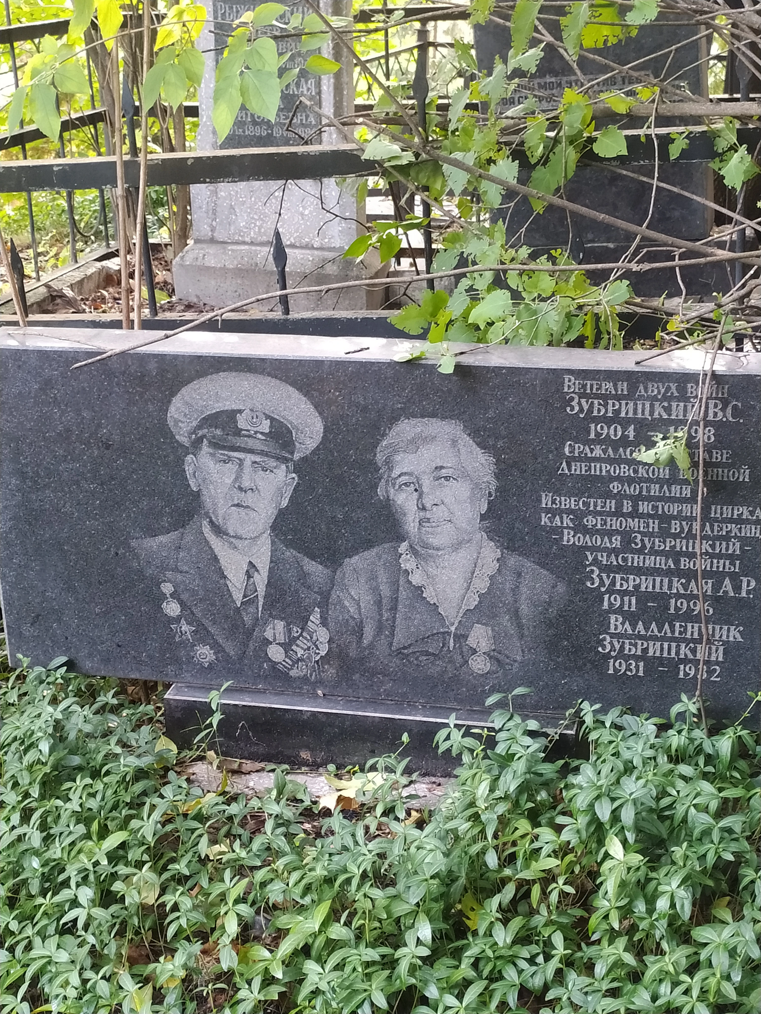 Memorial image
