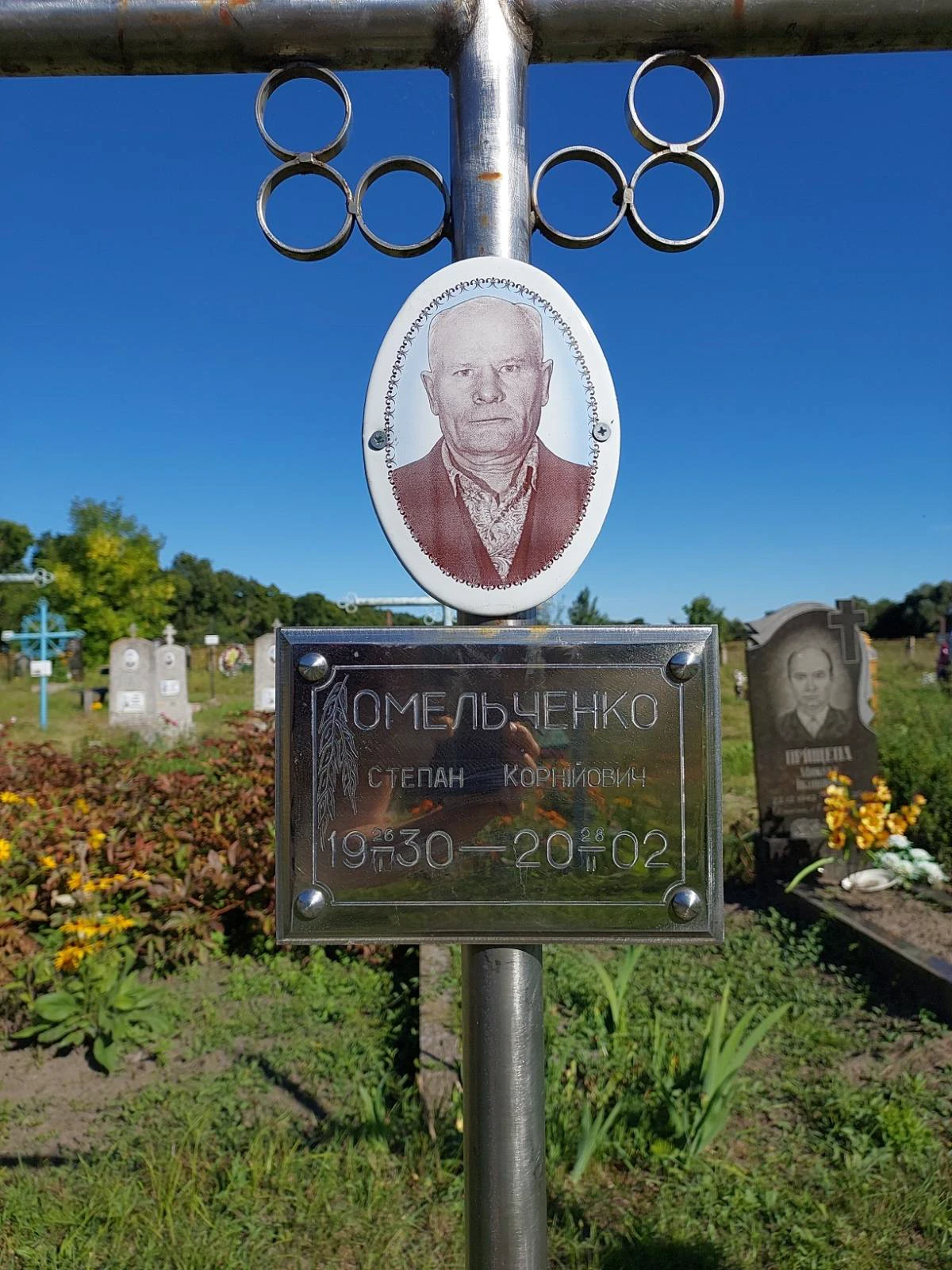 Memorial image