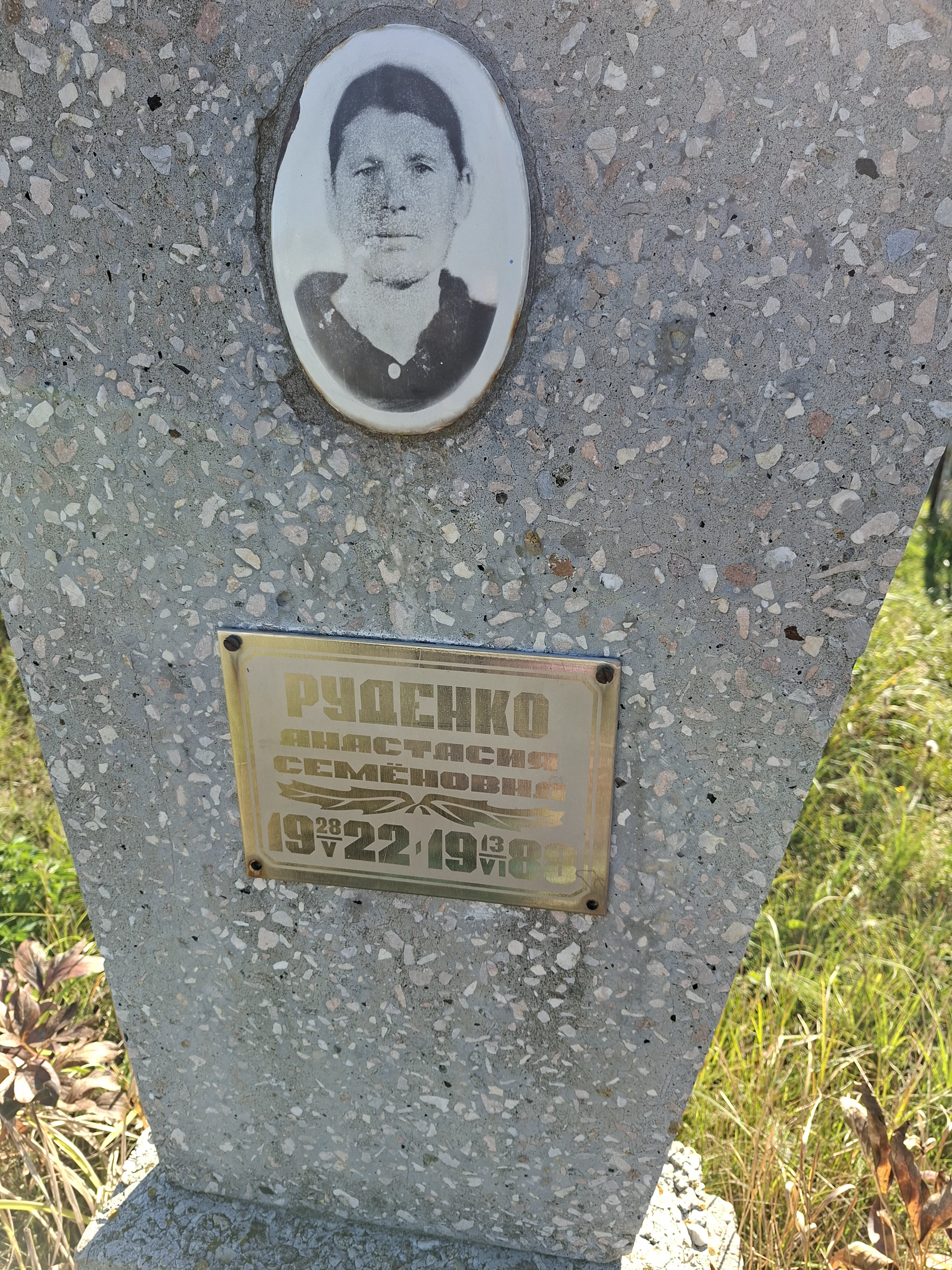 Memorial image