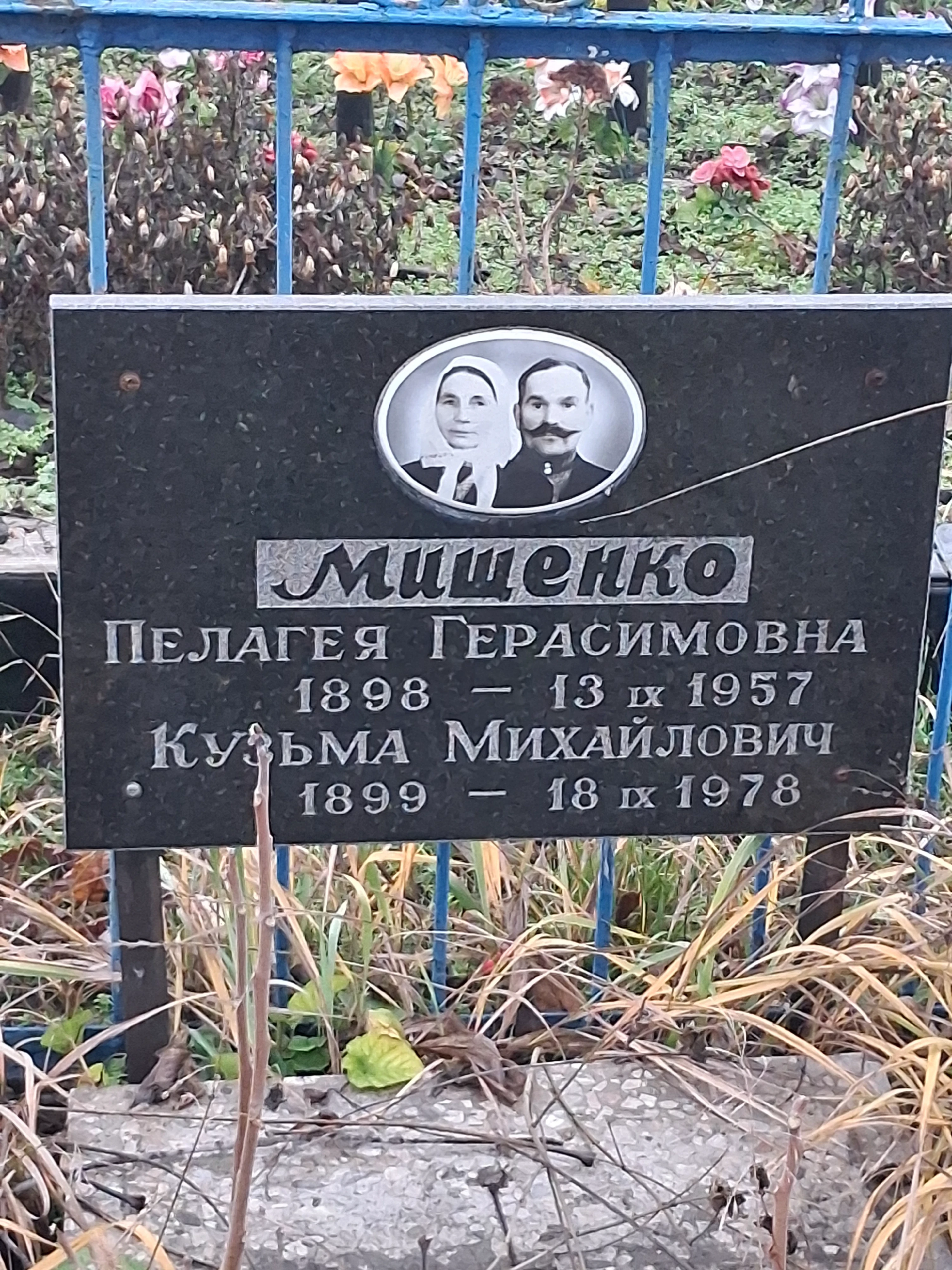Memorial image