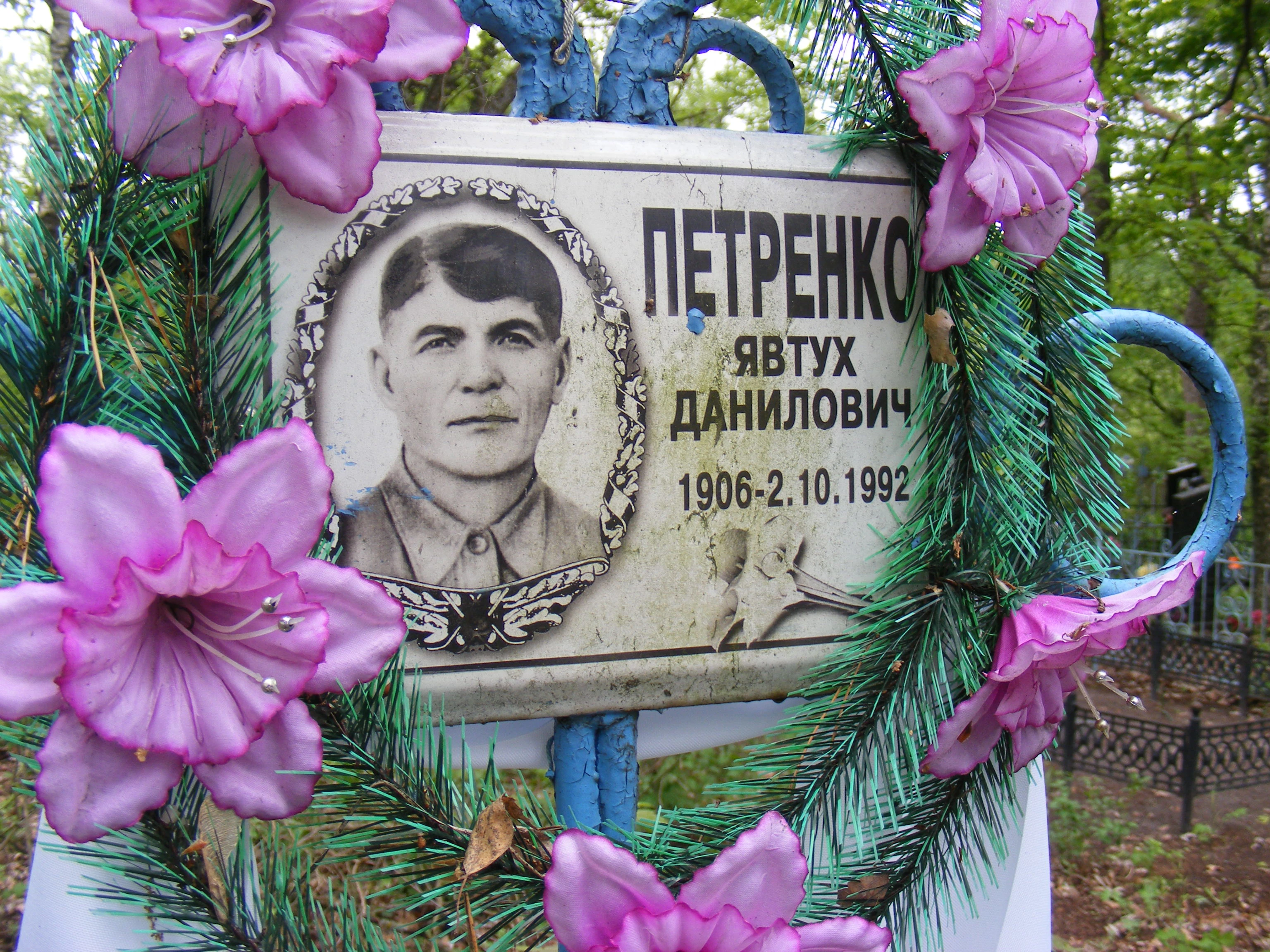 Memorial image