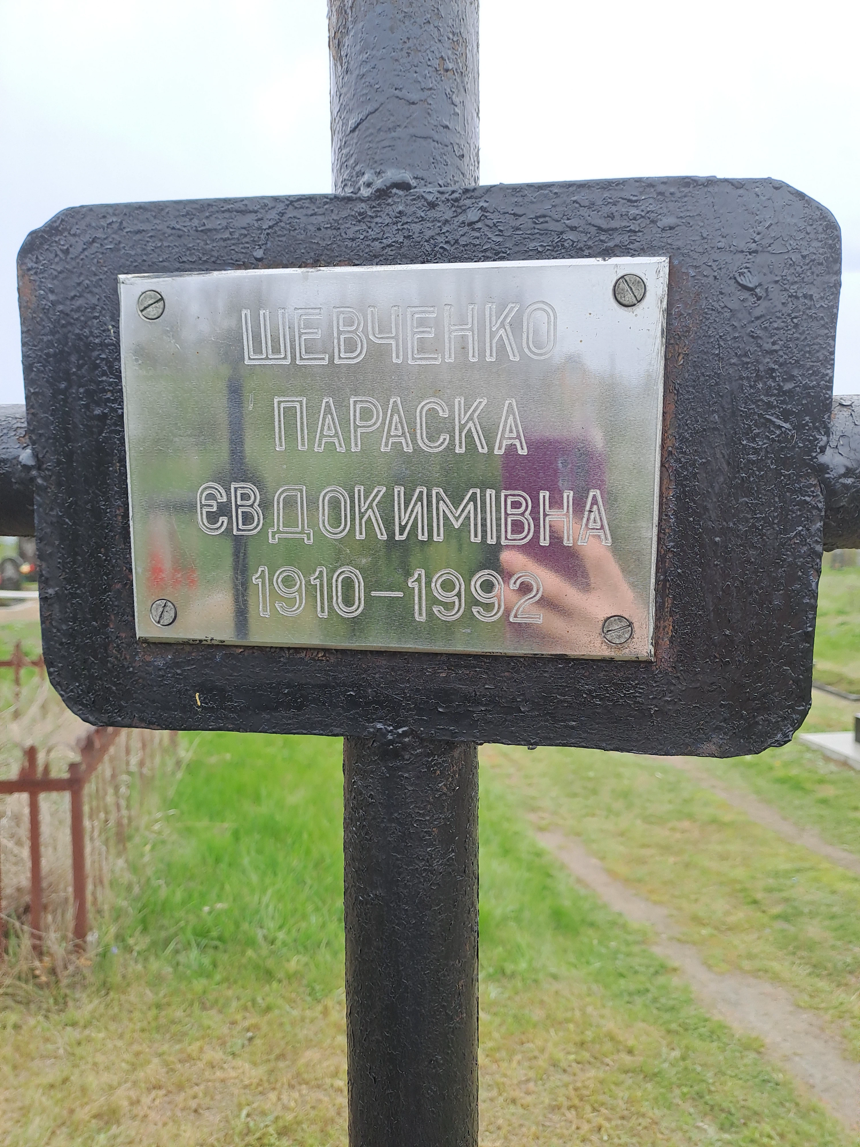 Memorial image