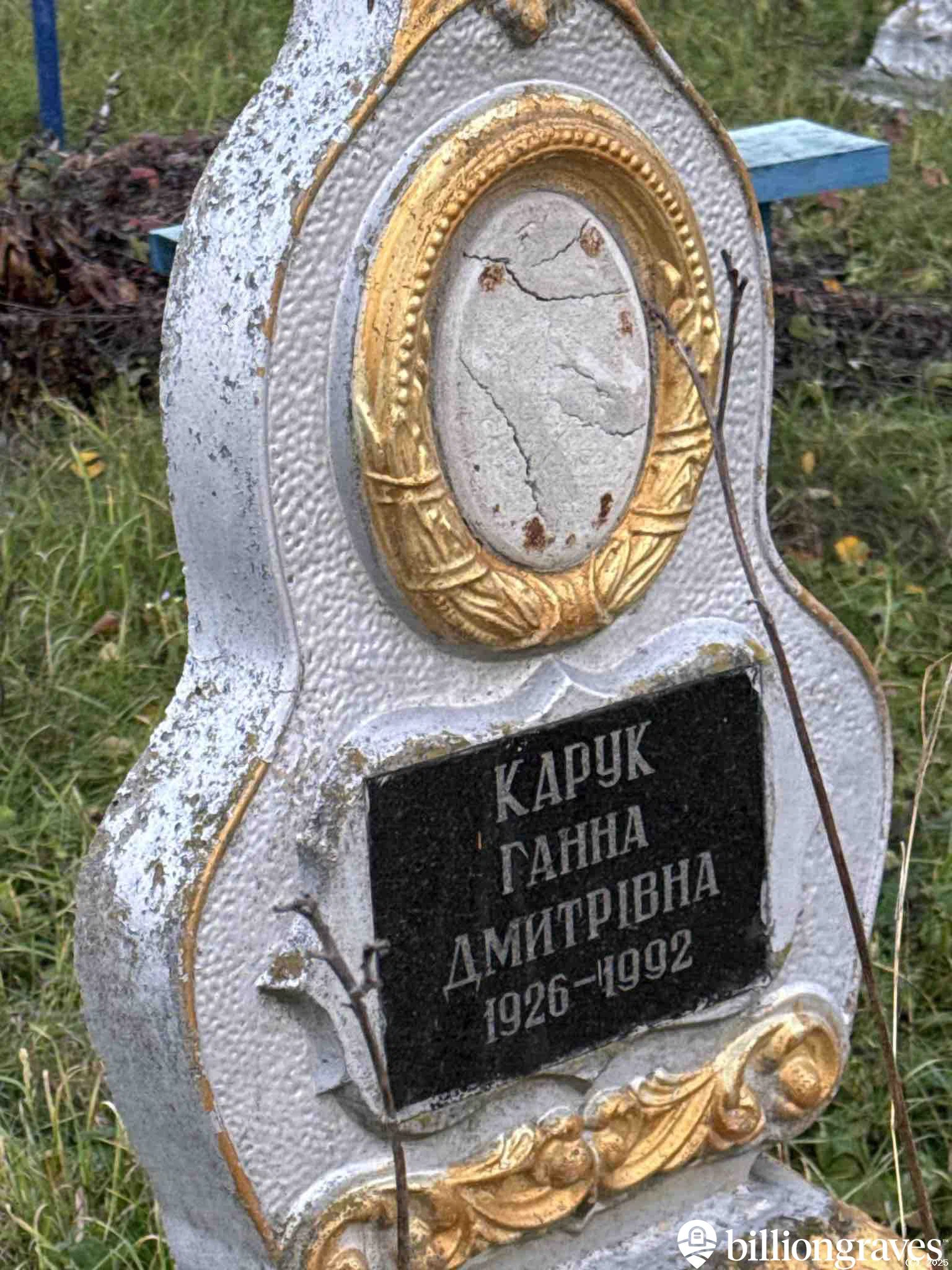 Memorial image