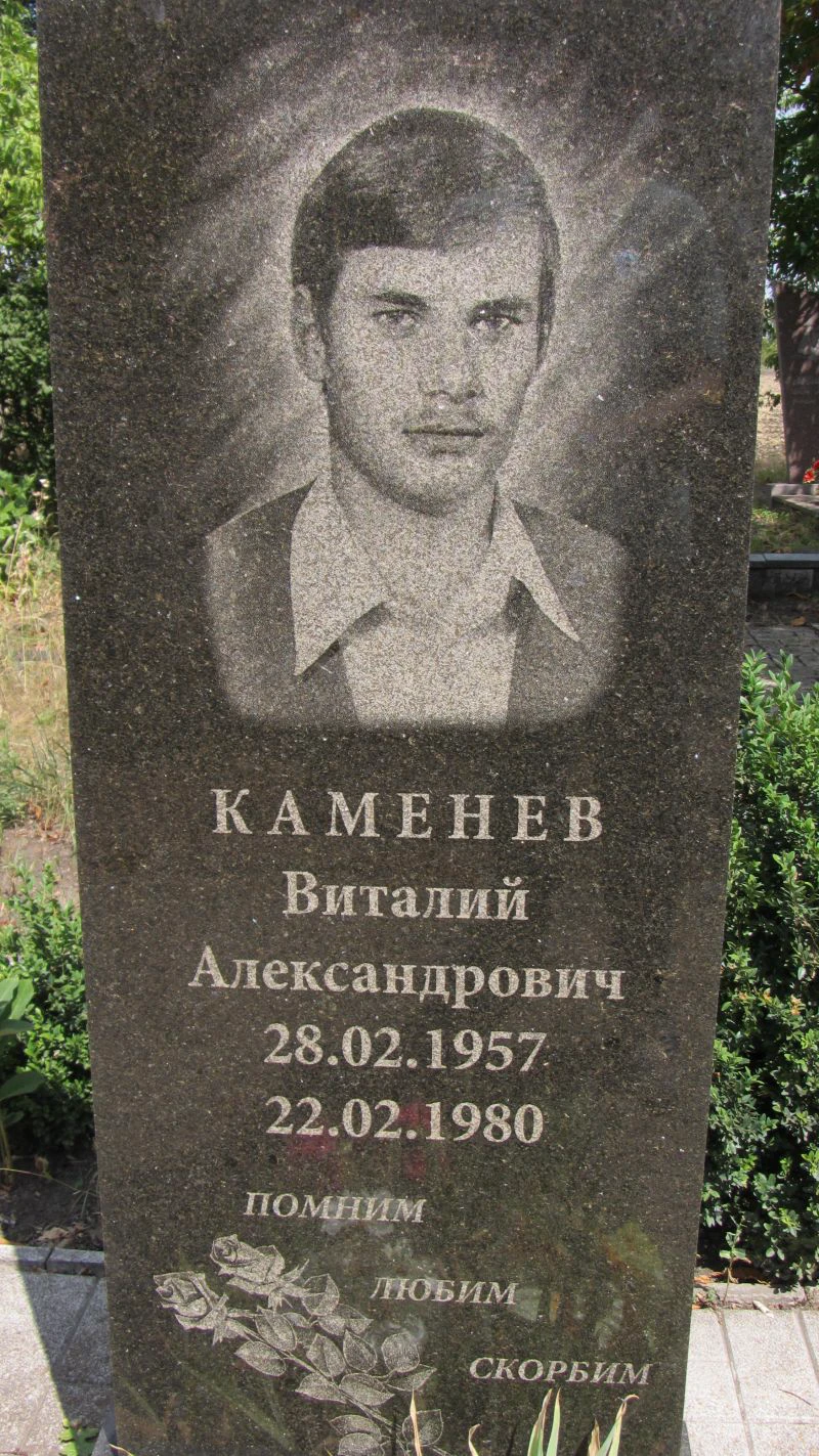 Memorial image
