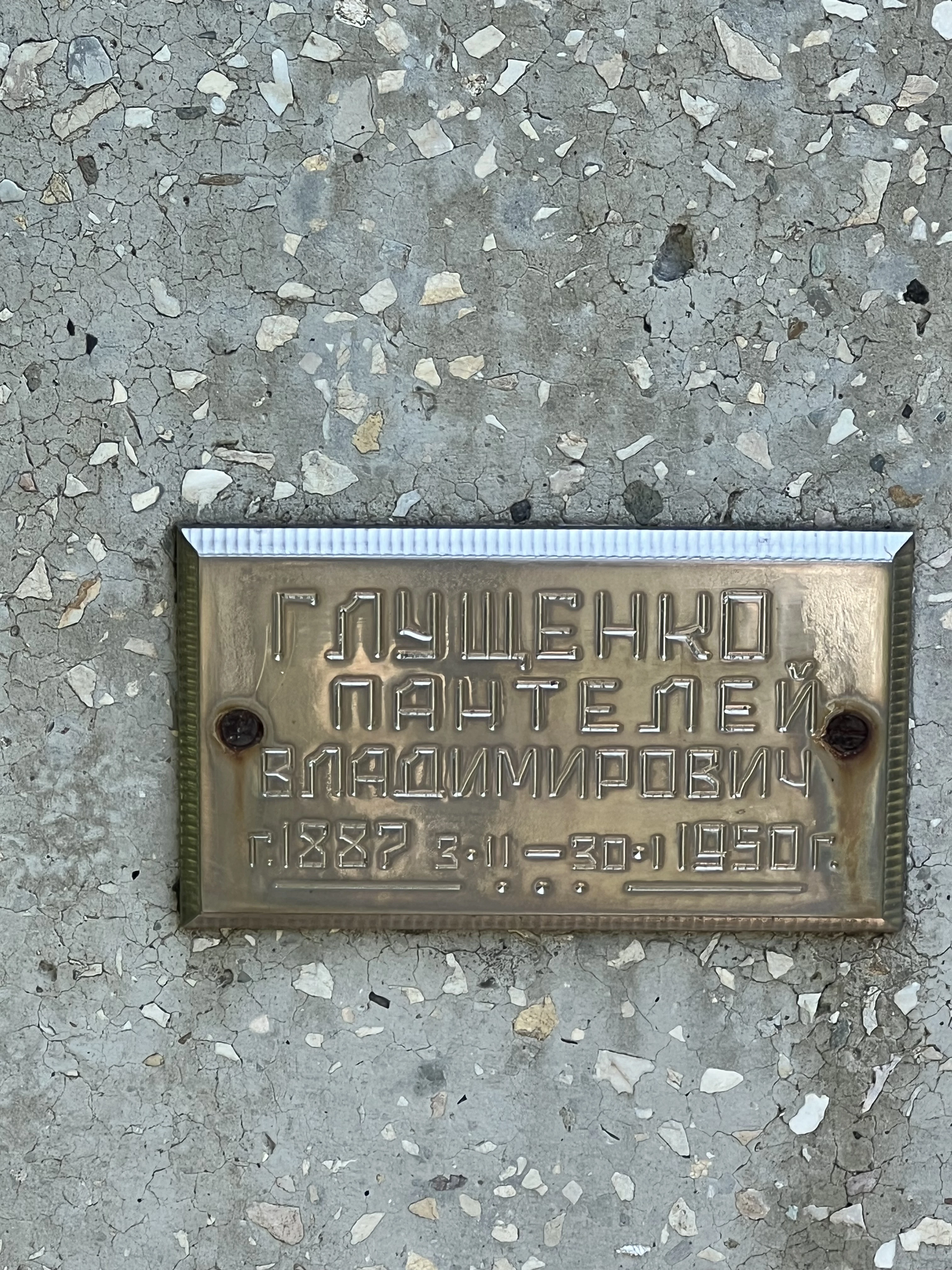Memorial image