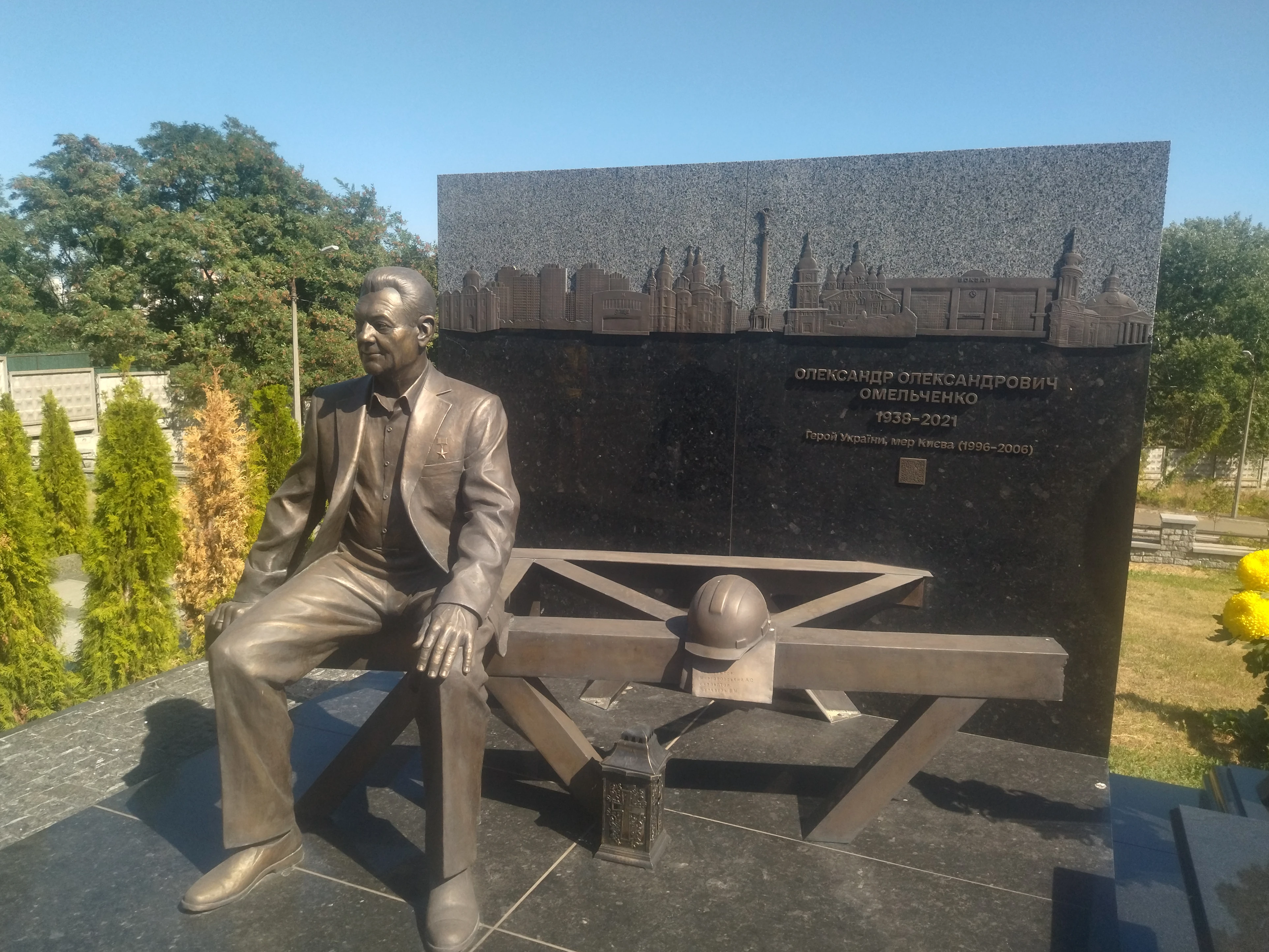 Memorial image