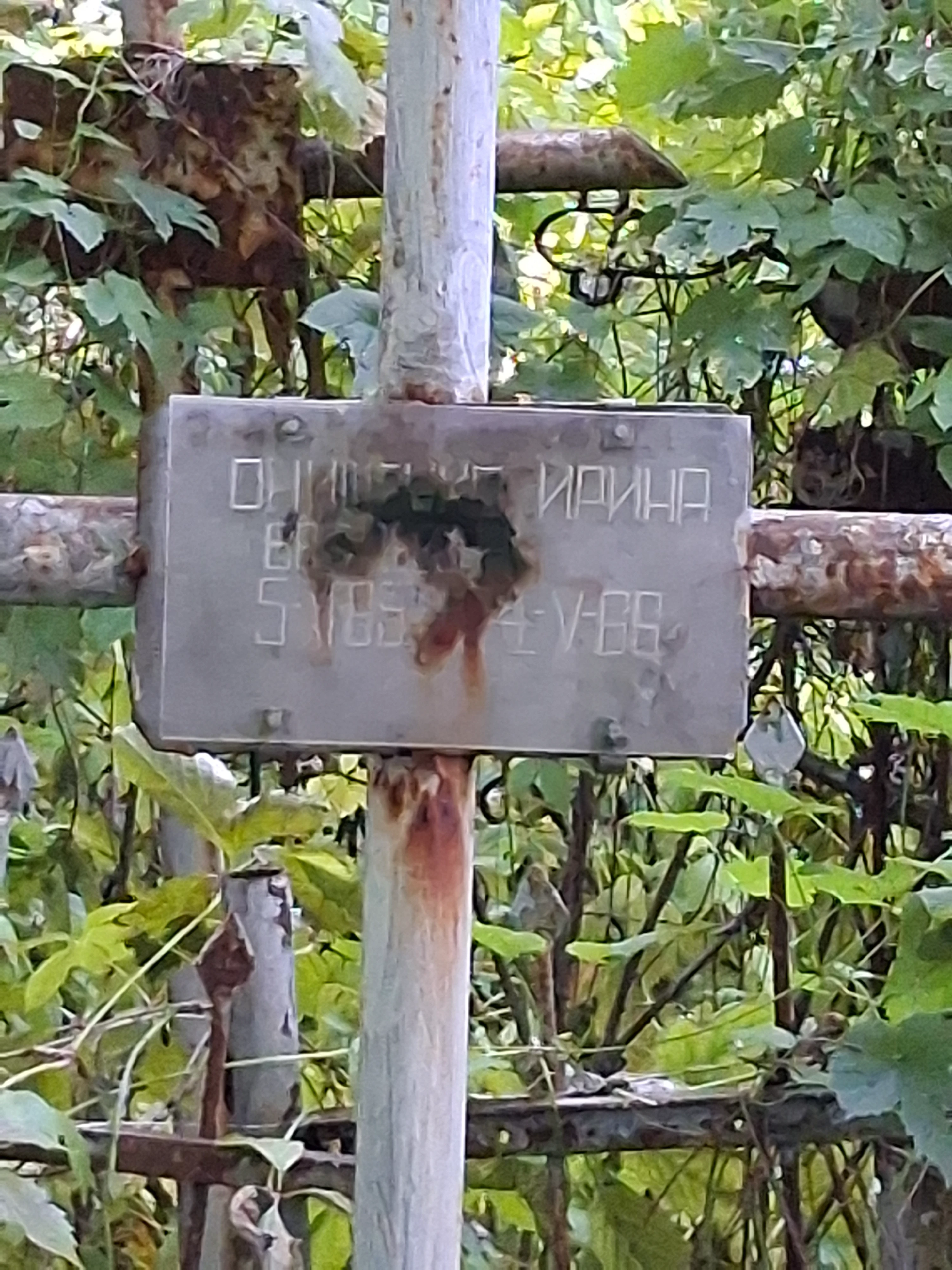 Memorial image