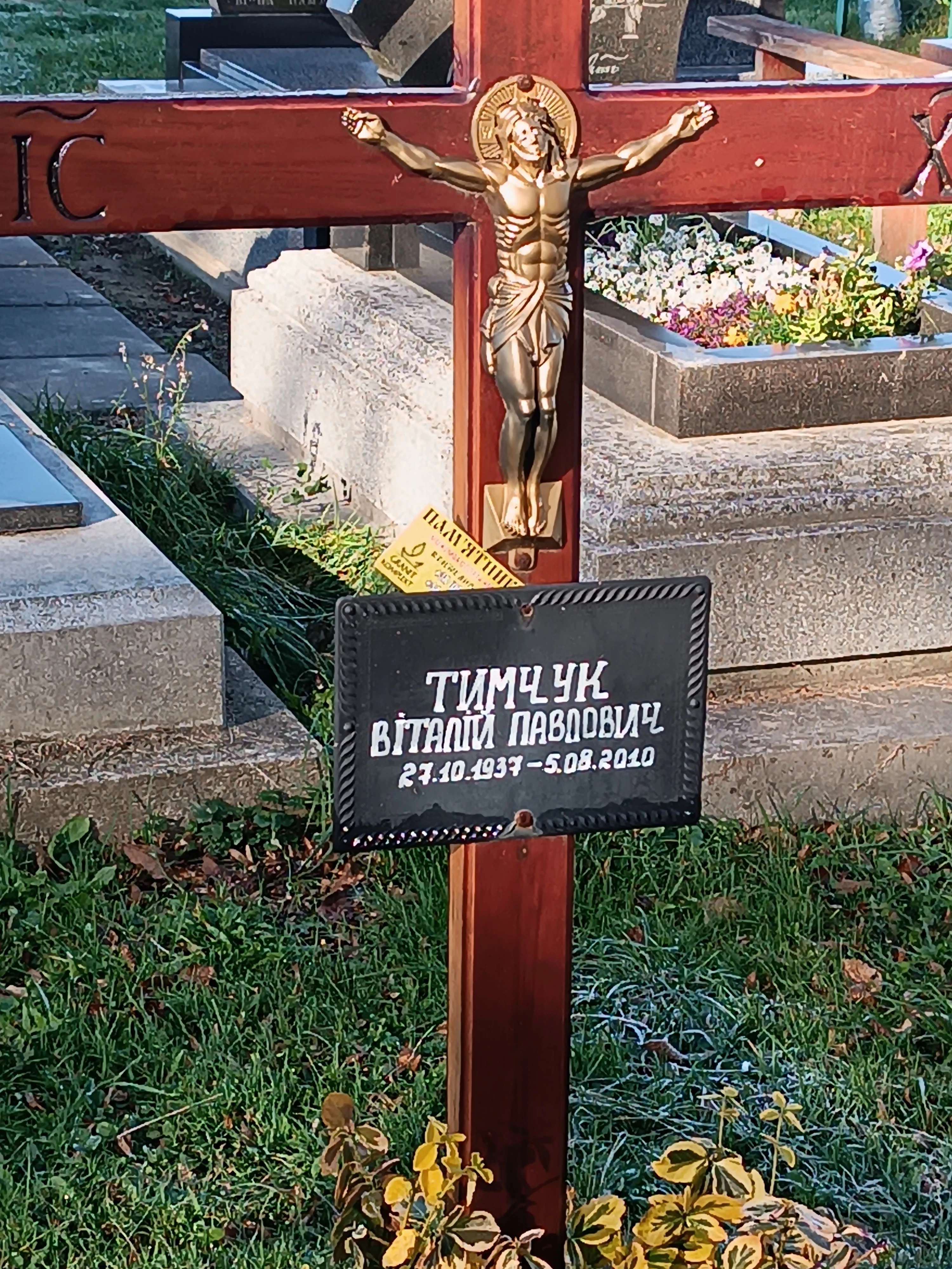 Memorial image