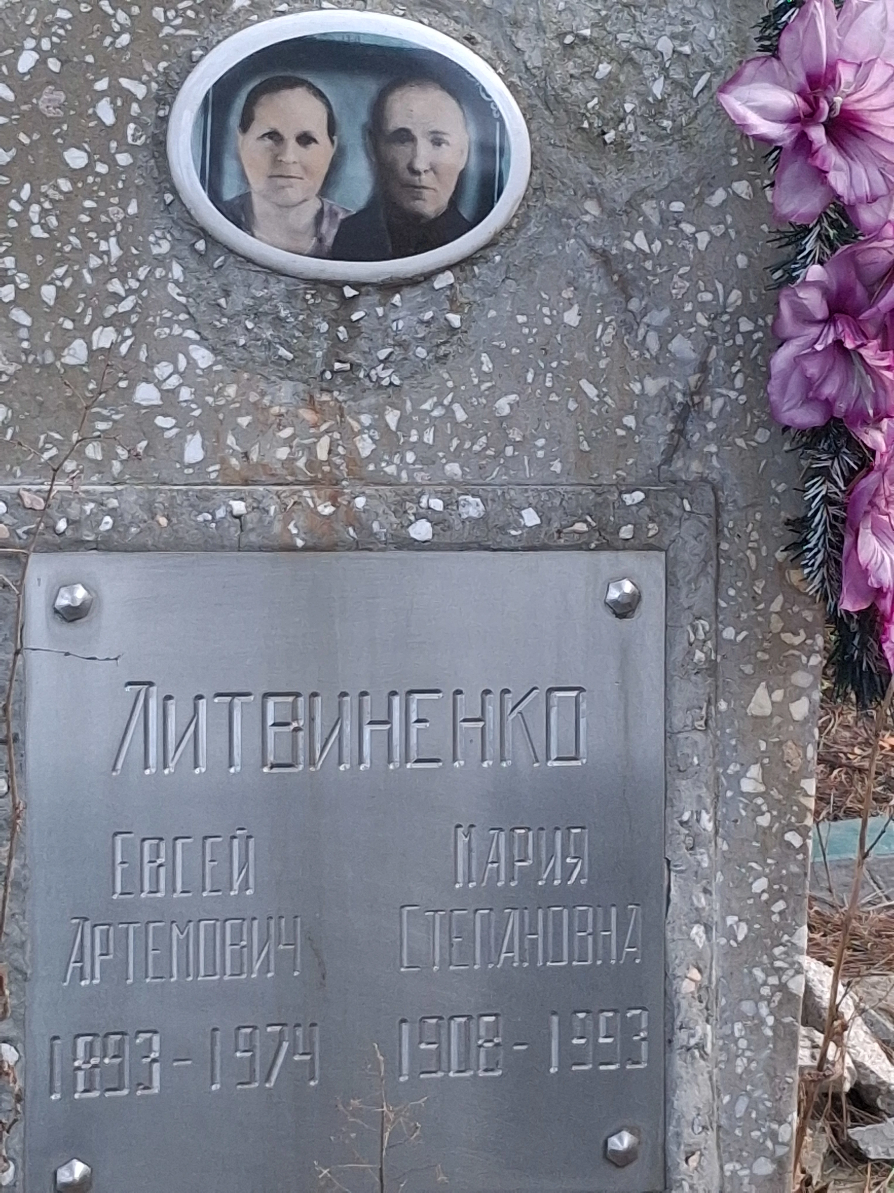 Memorial image