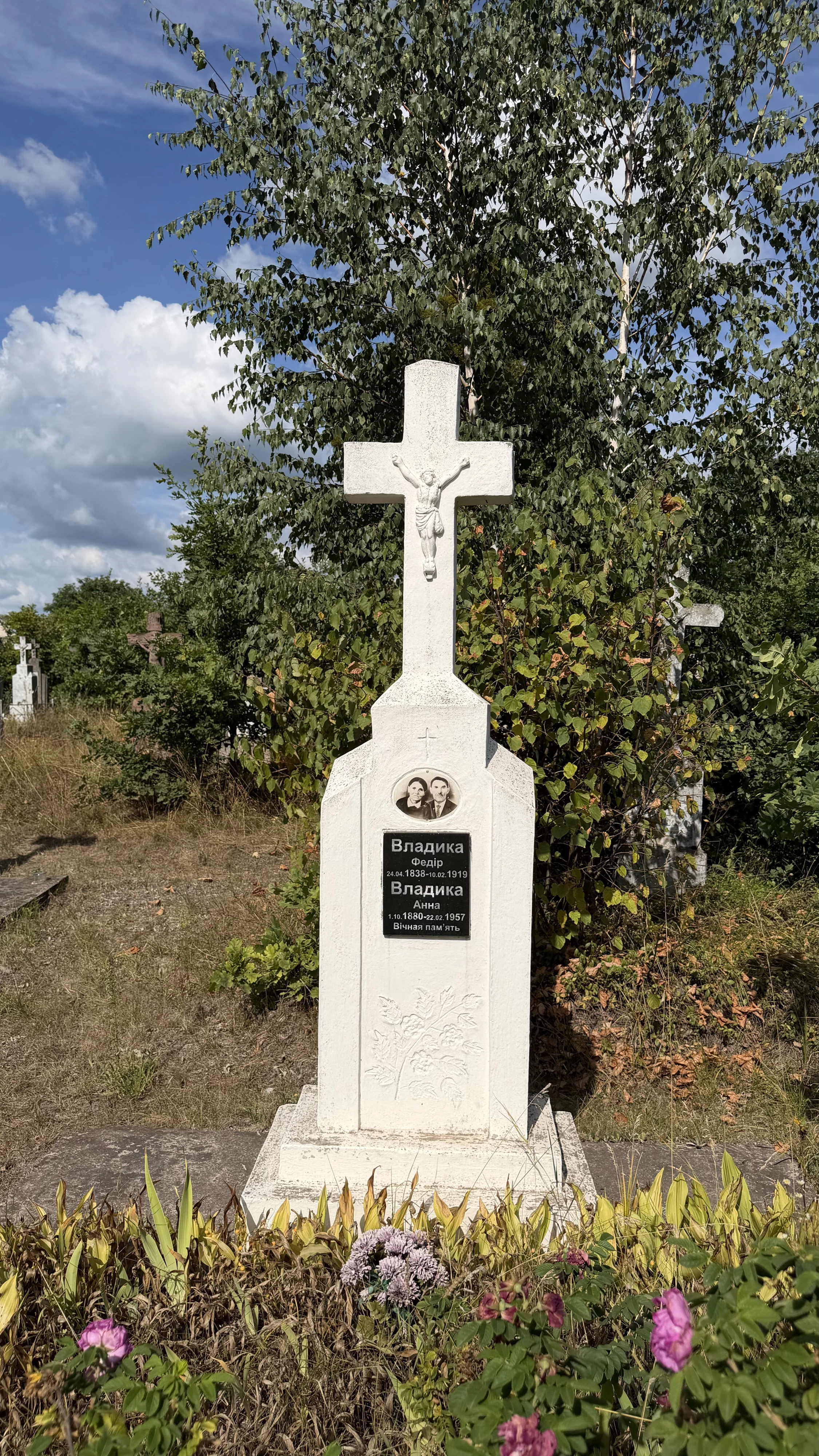 Memorial image
