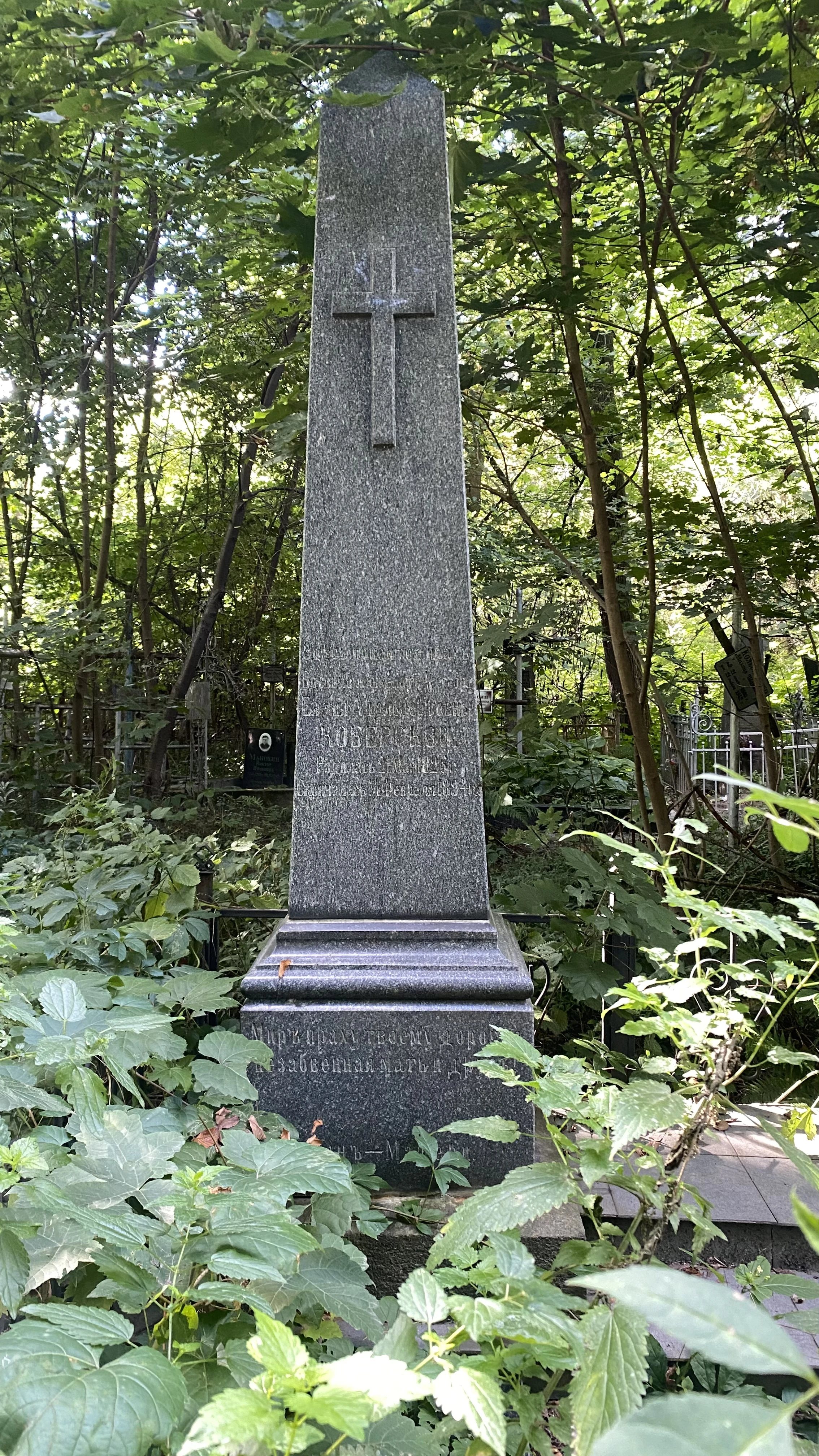 Memorial image
