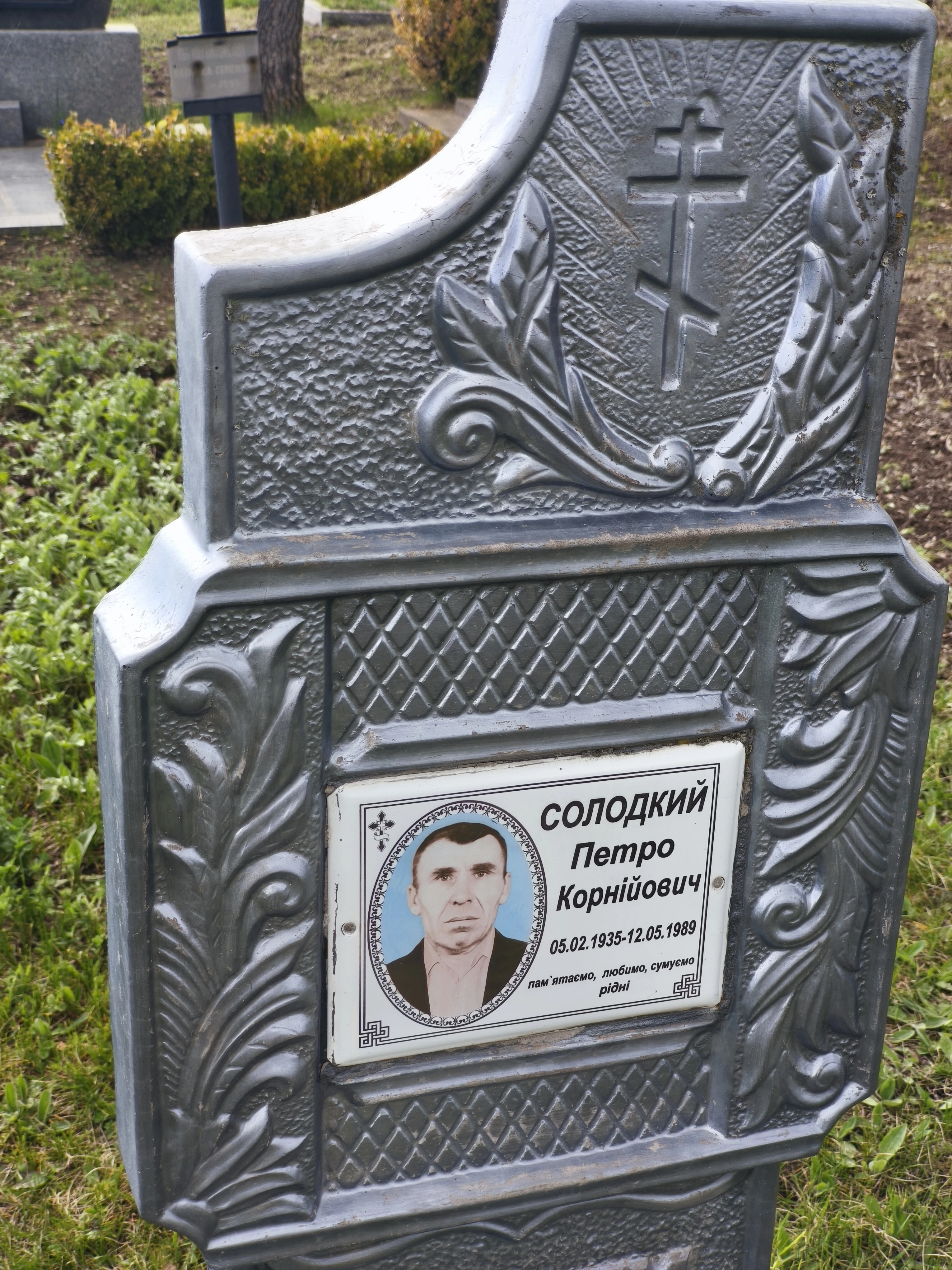 Memorial image