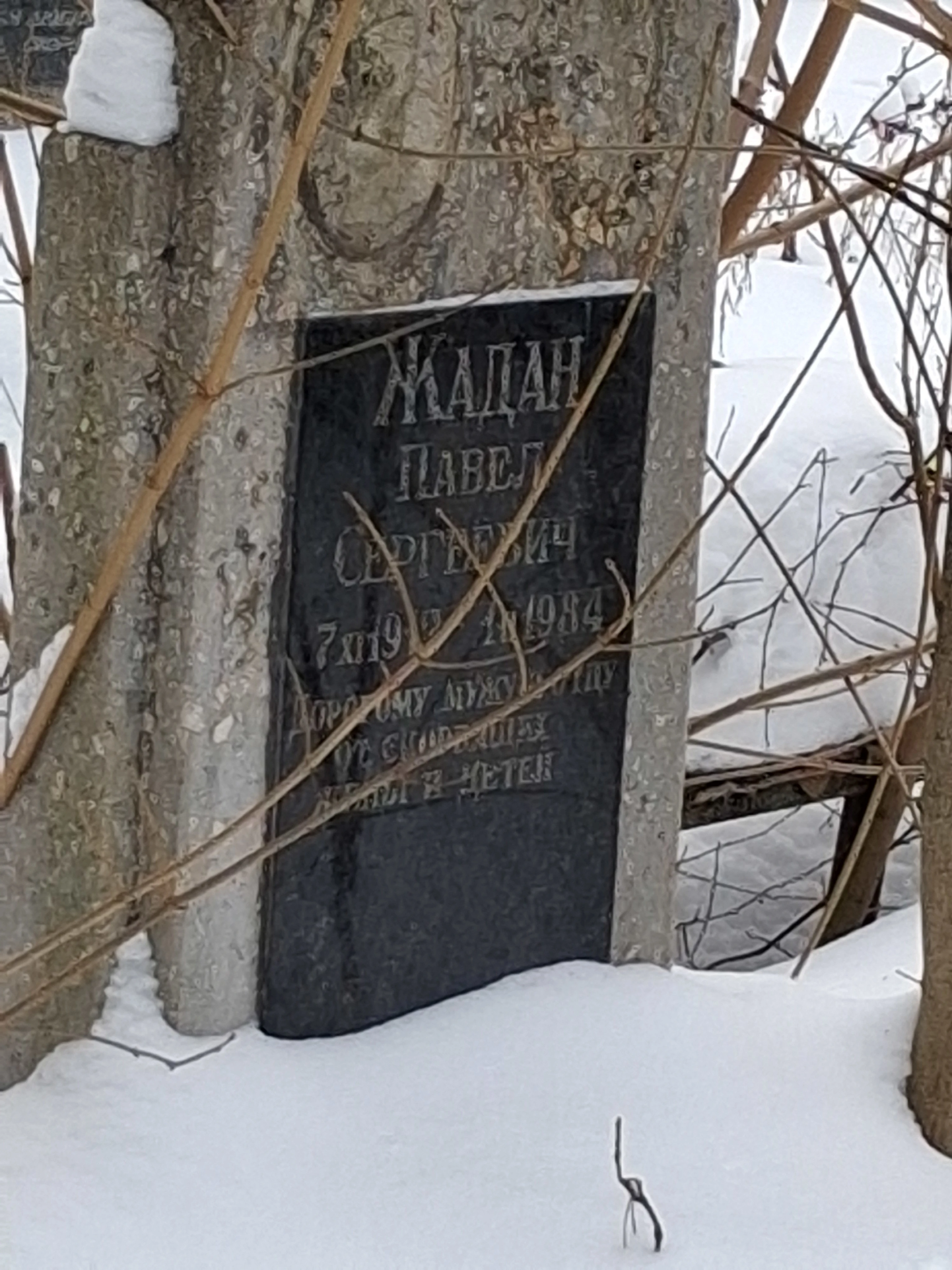 Memorial image