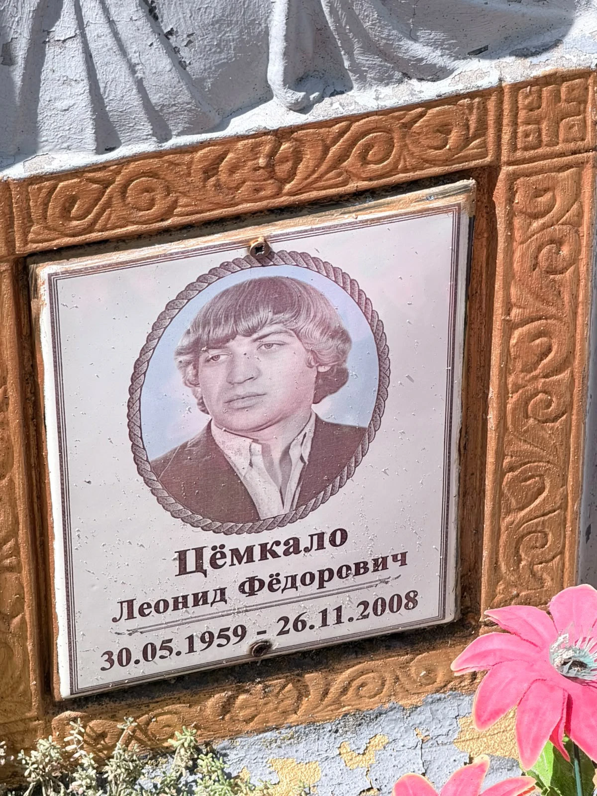 Memorial image