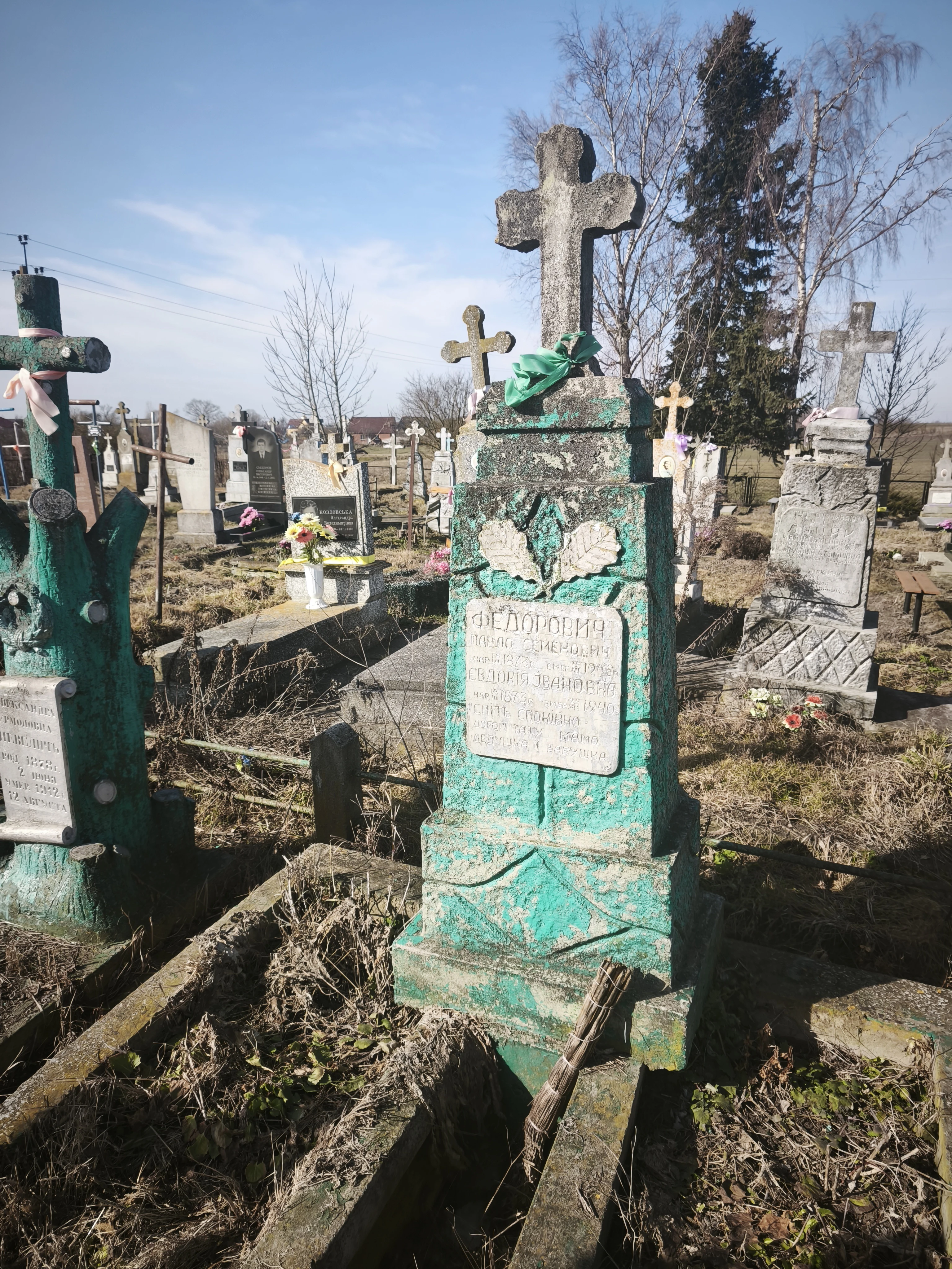 Memorial image