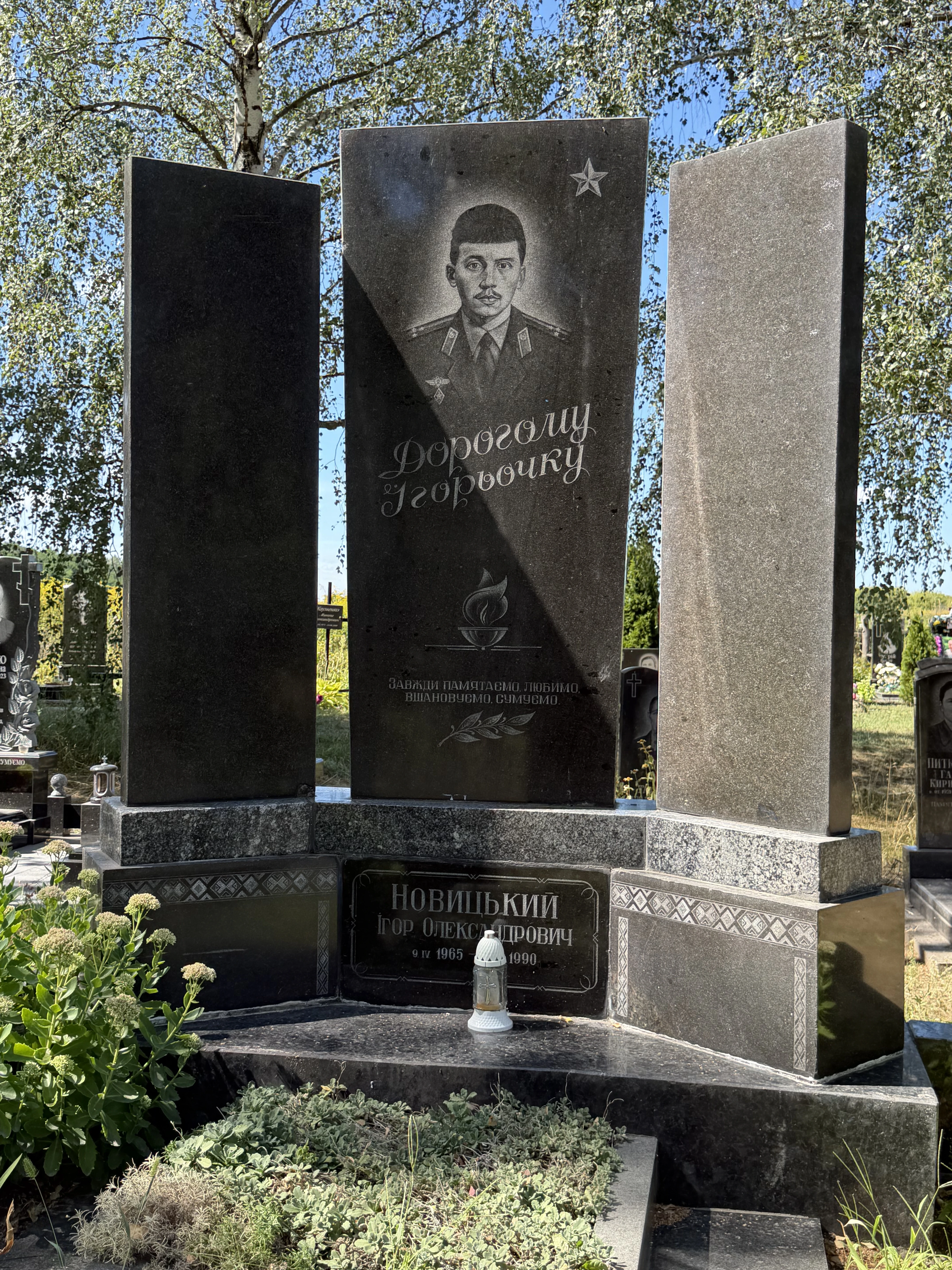 Memorial image