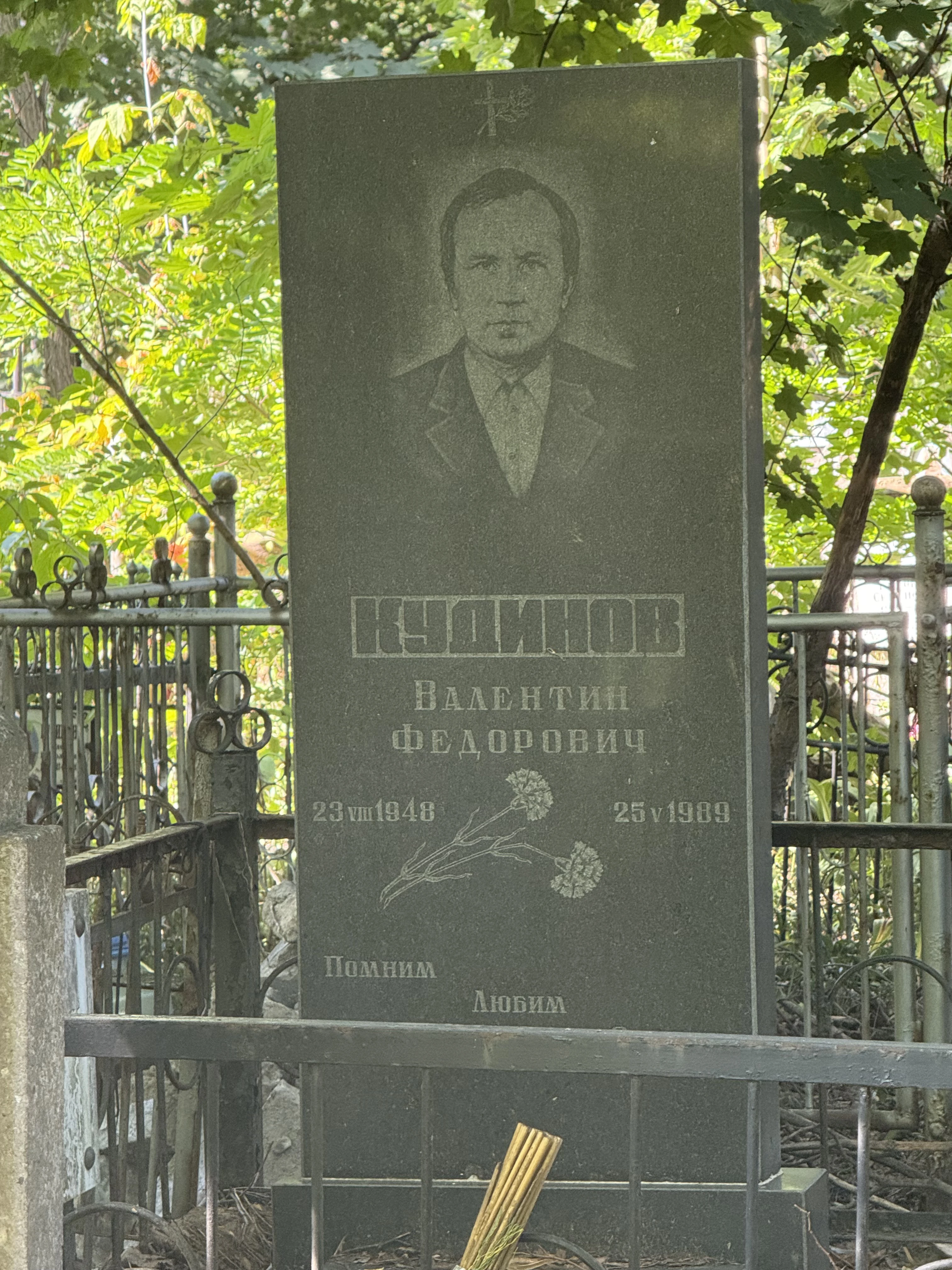 Memorial image