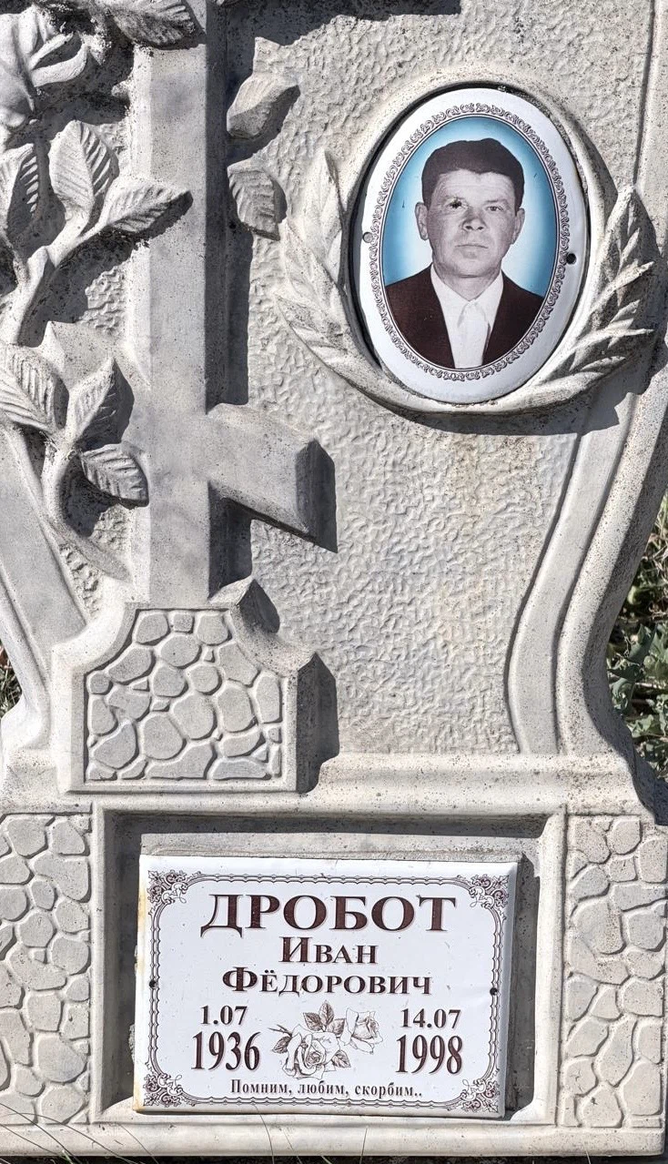 Memorial image