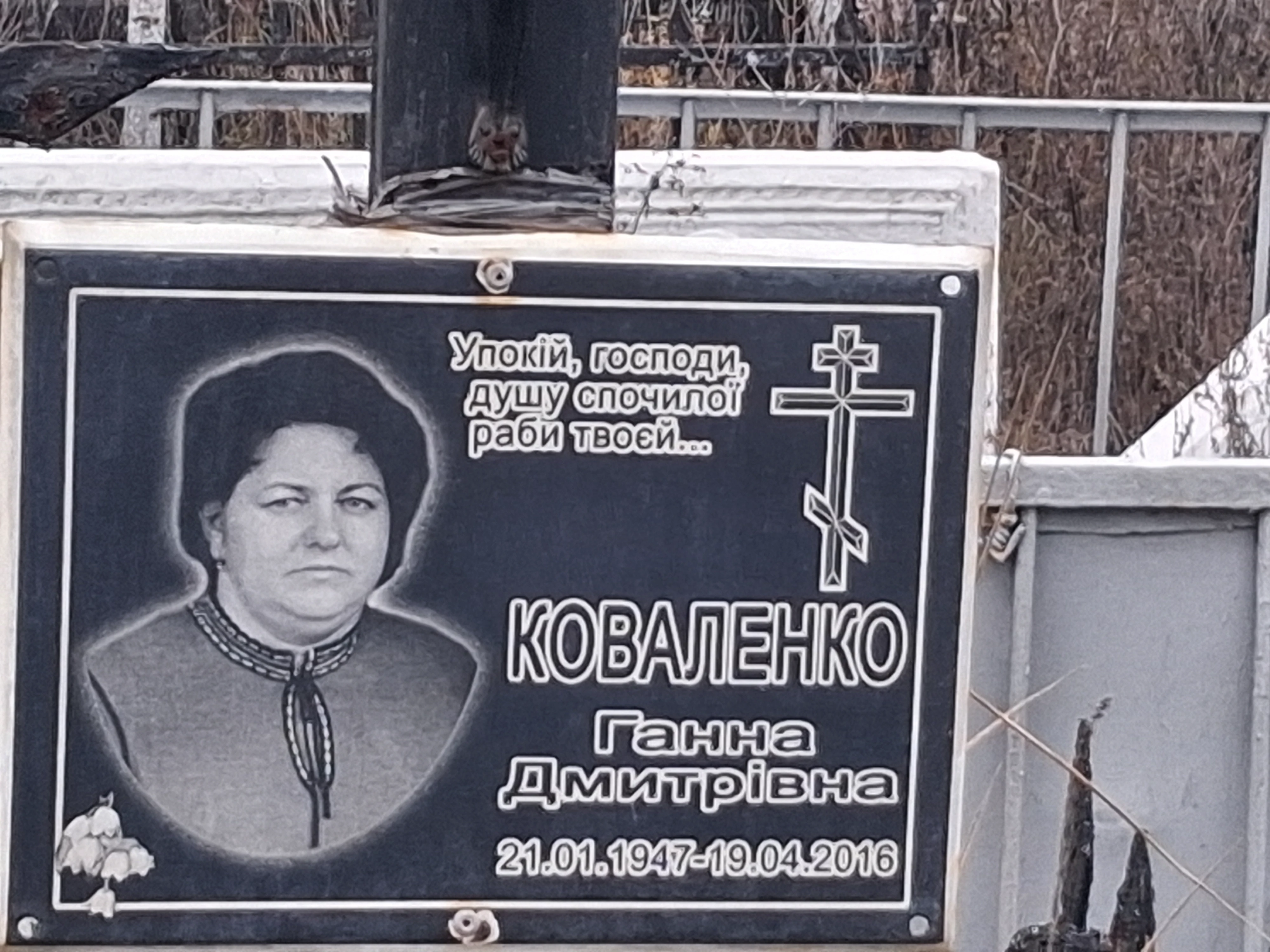 Memorial image
