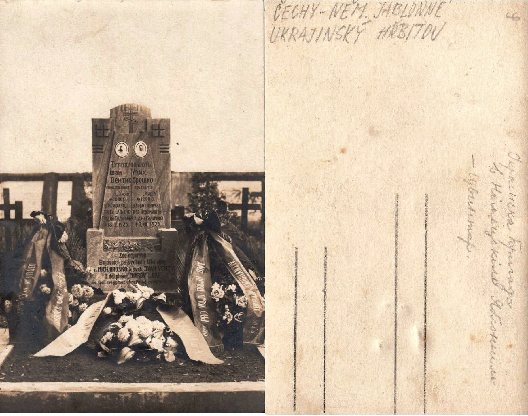 Memorial image