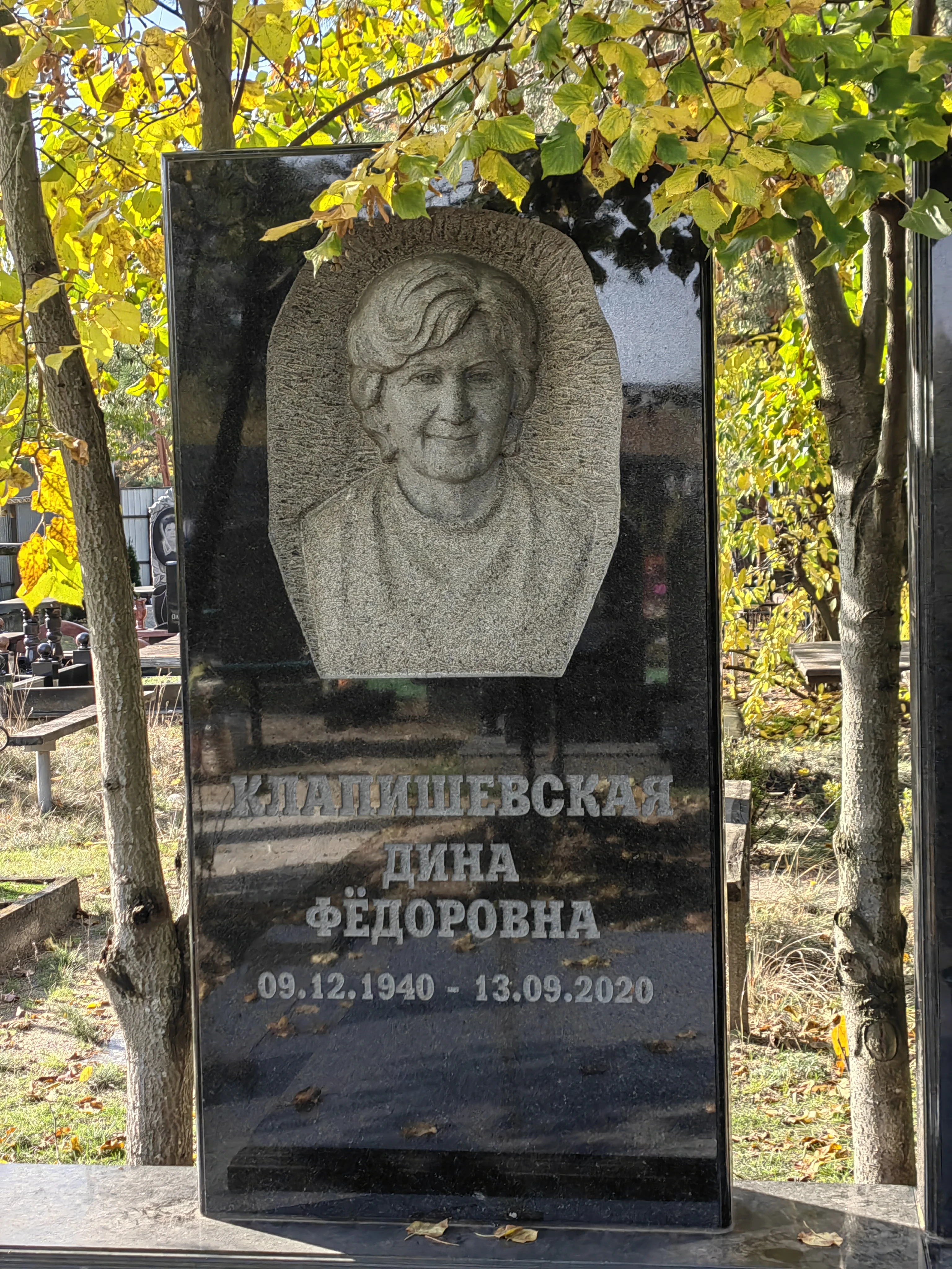 Memorial image