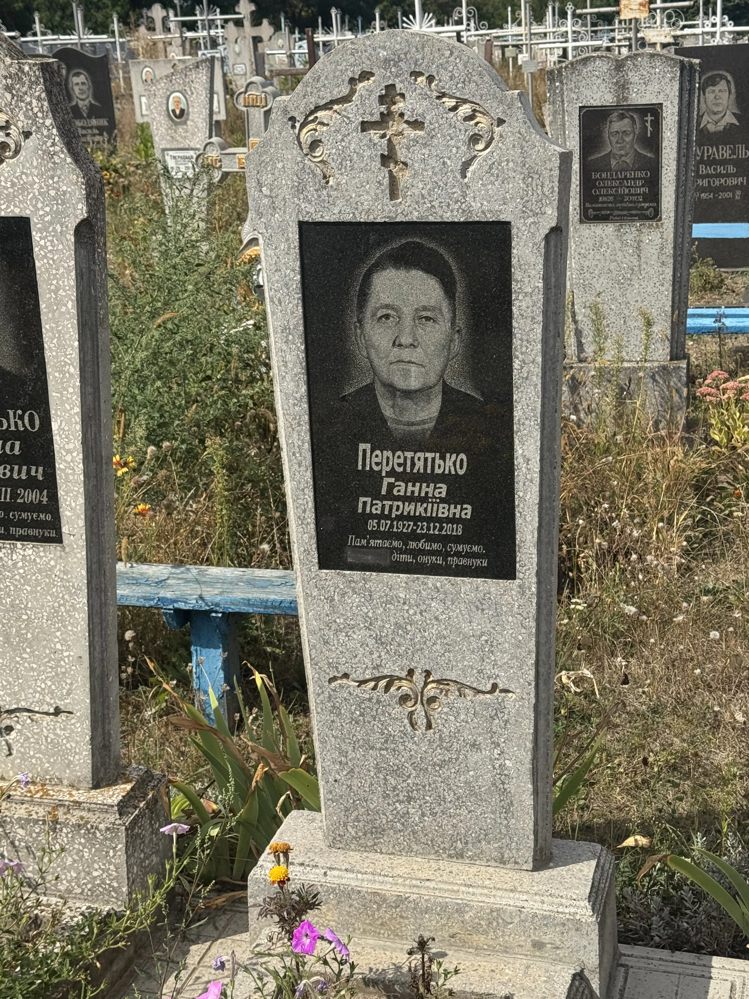 Memorial image