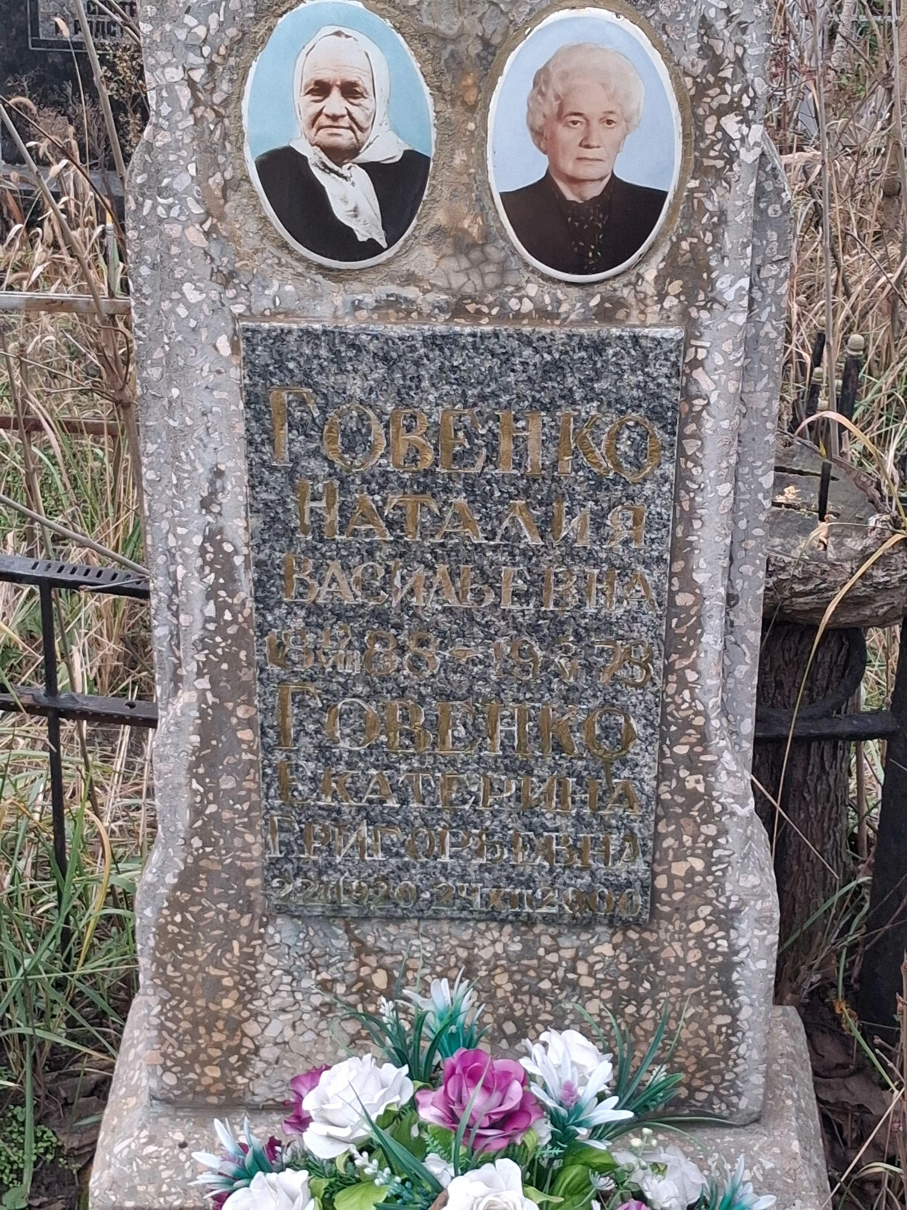 Memorial image
