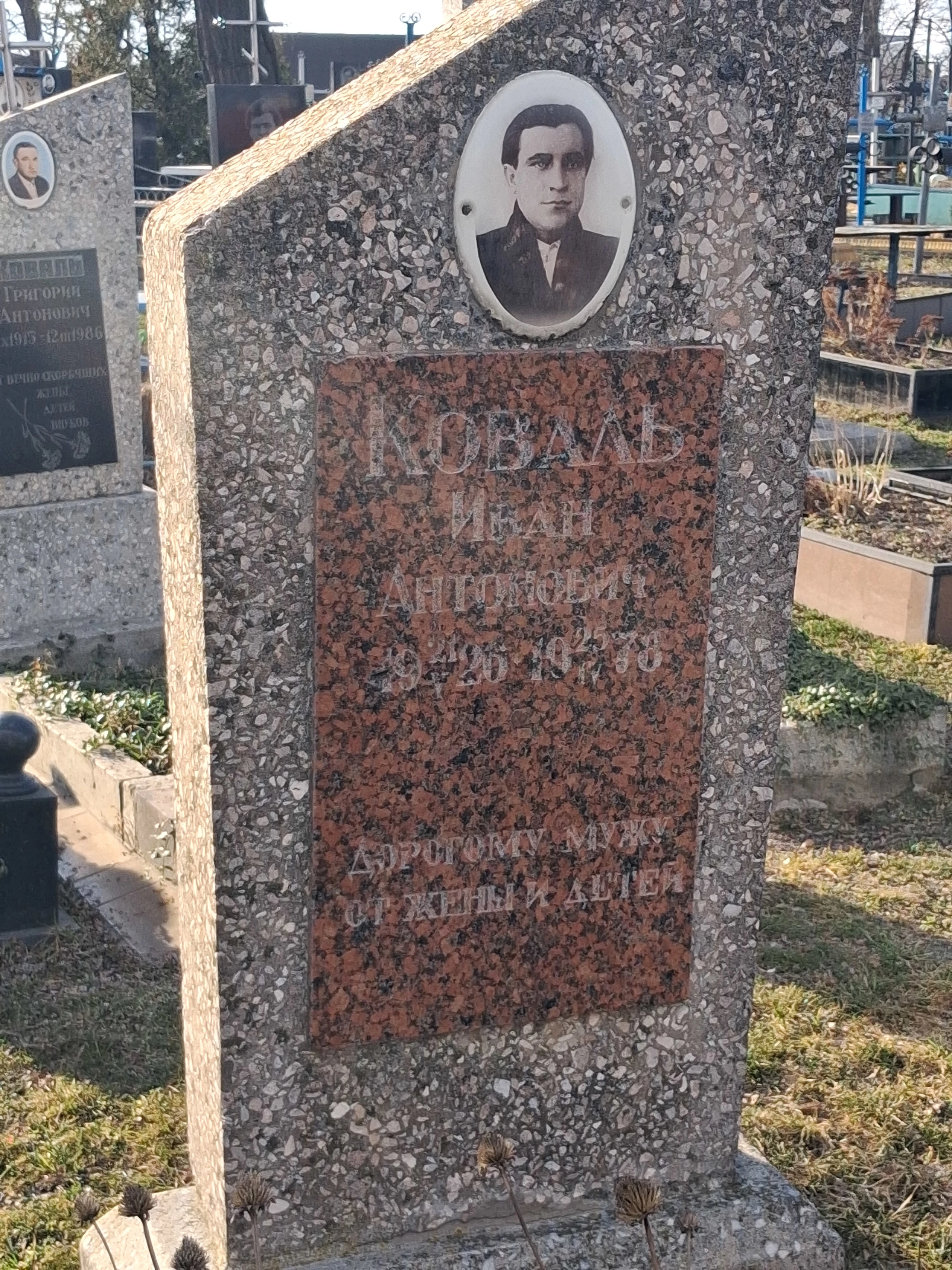 Memorial image