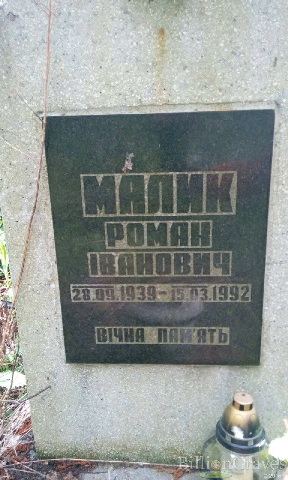 Memorial image