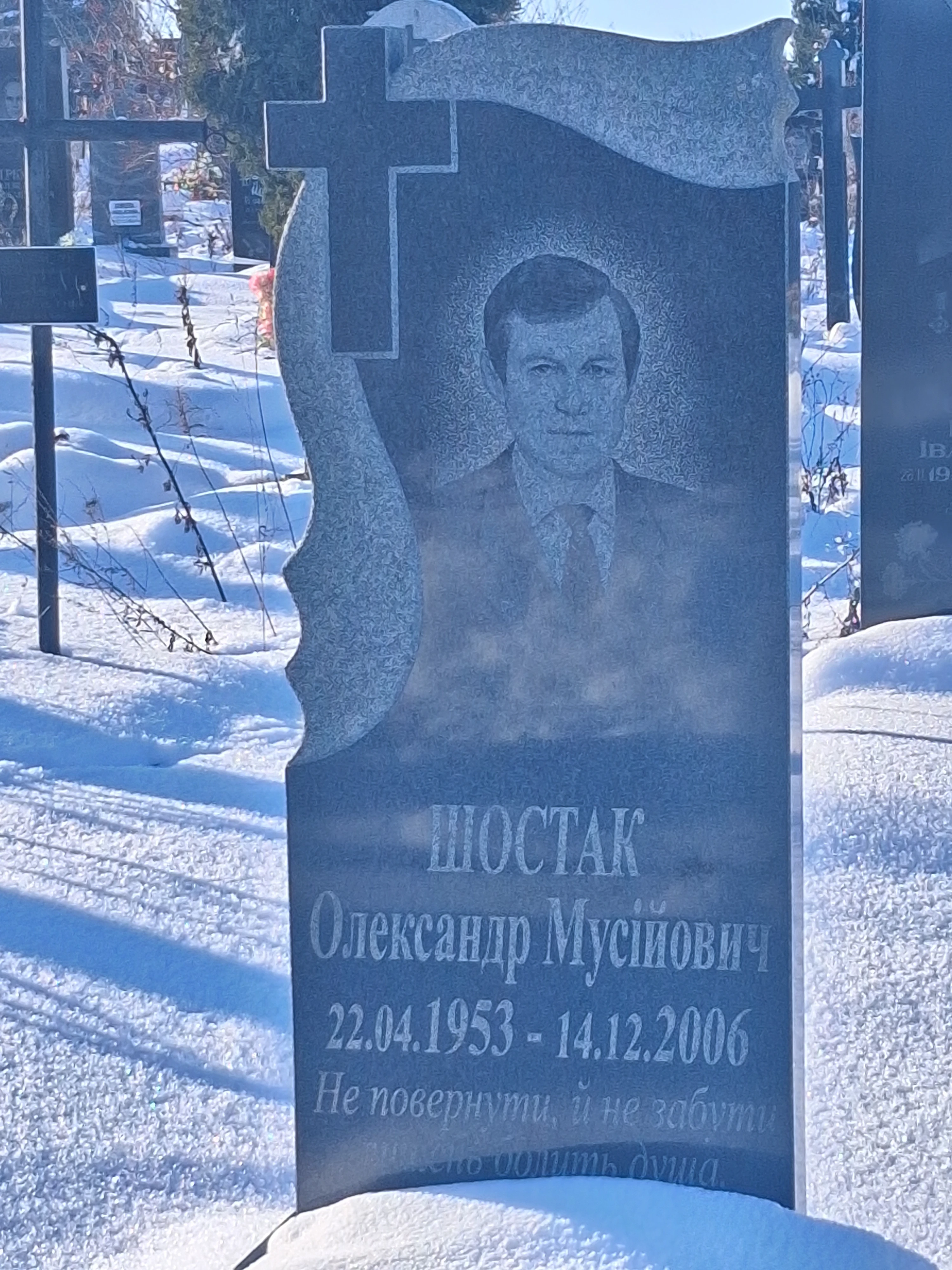Memorial image