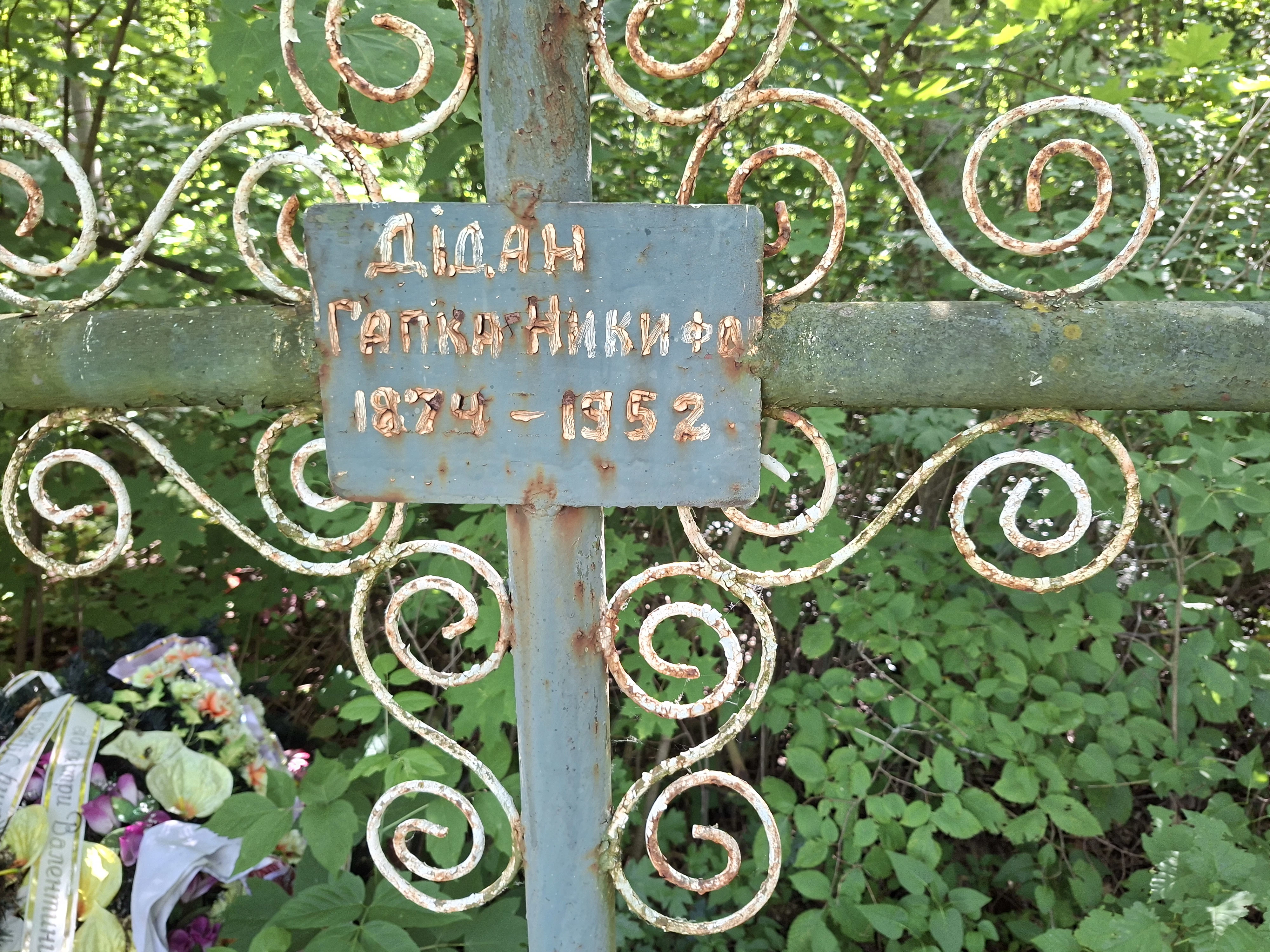 Memorial image