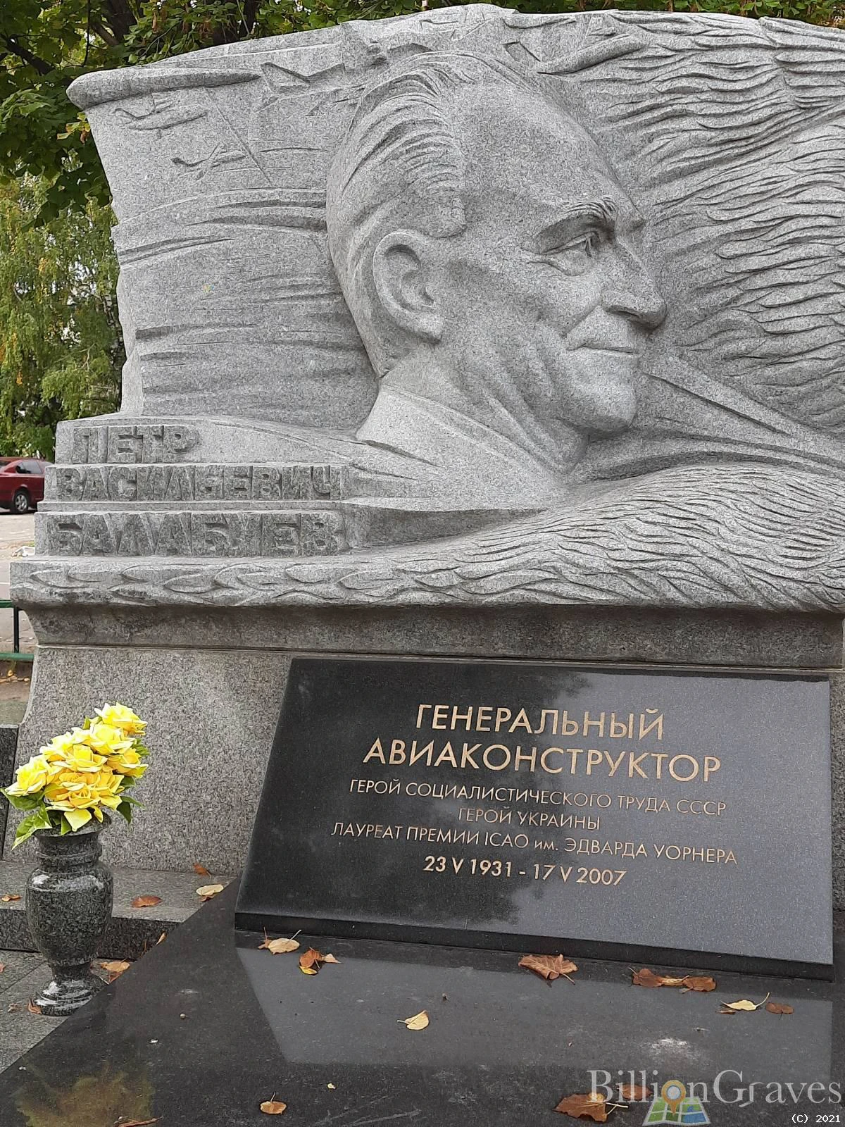 Memorial image