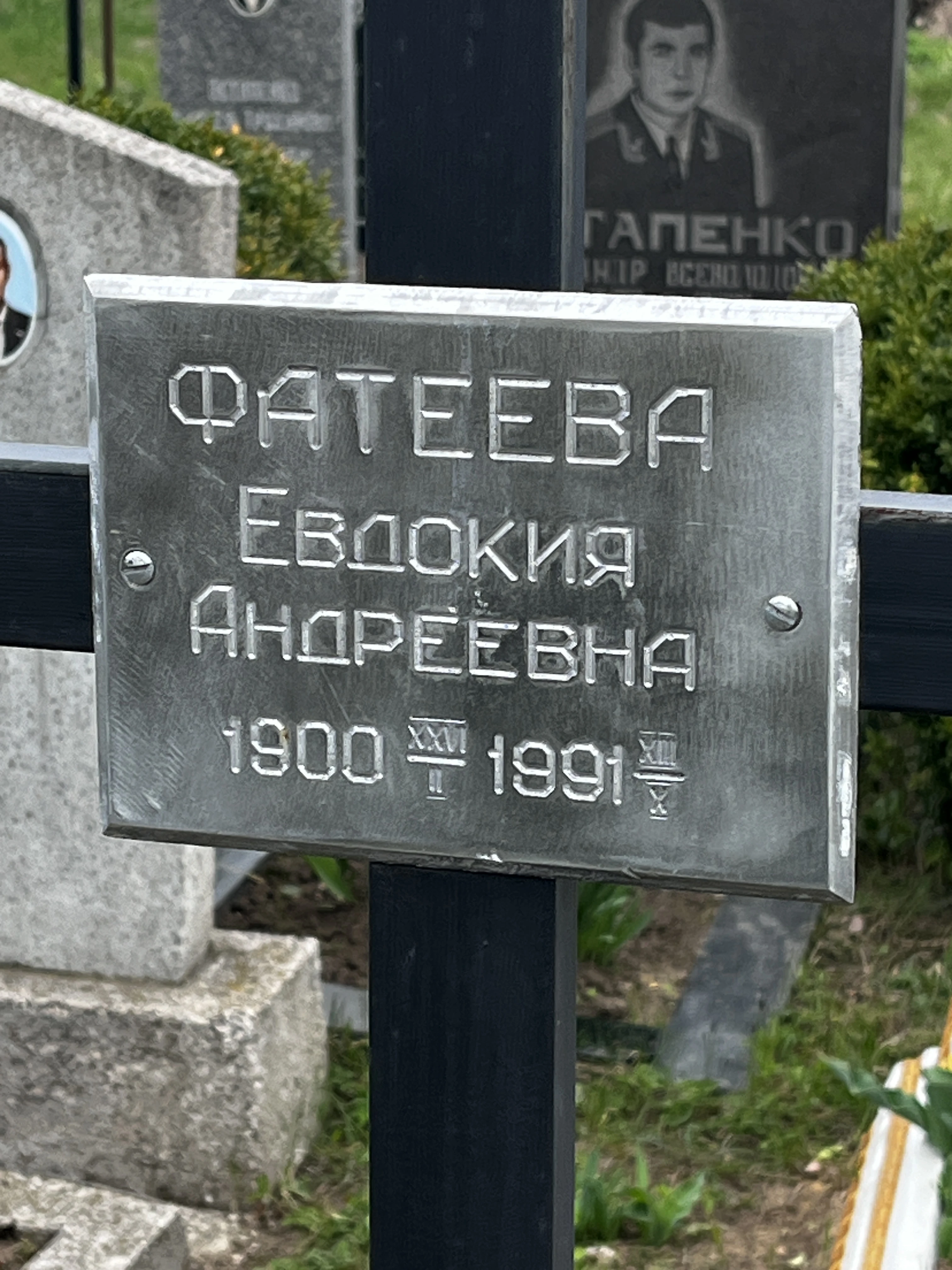 Memorial image