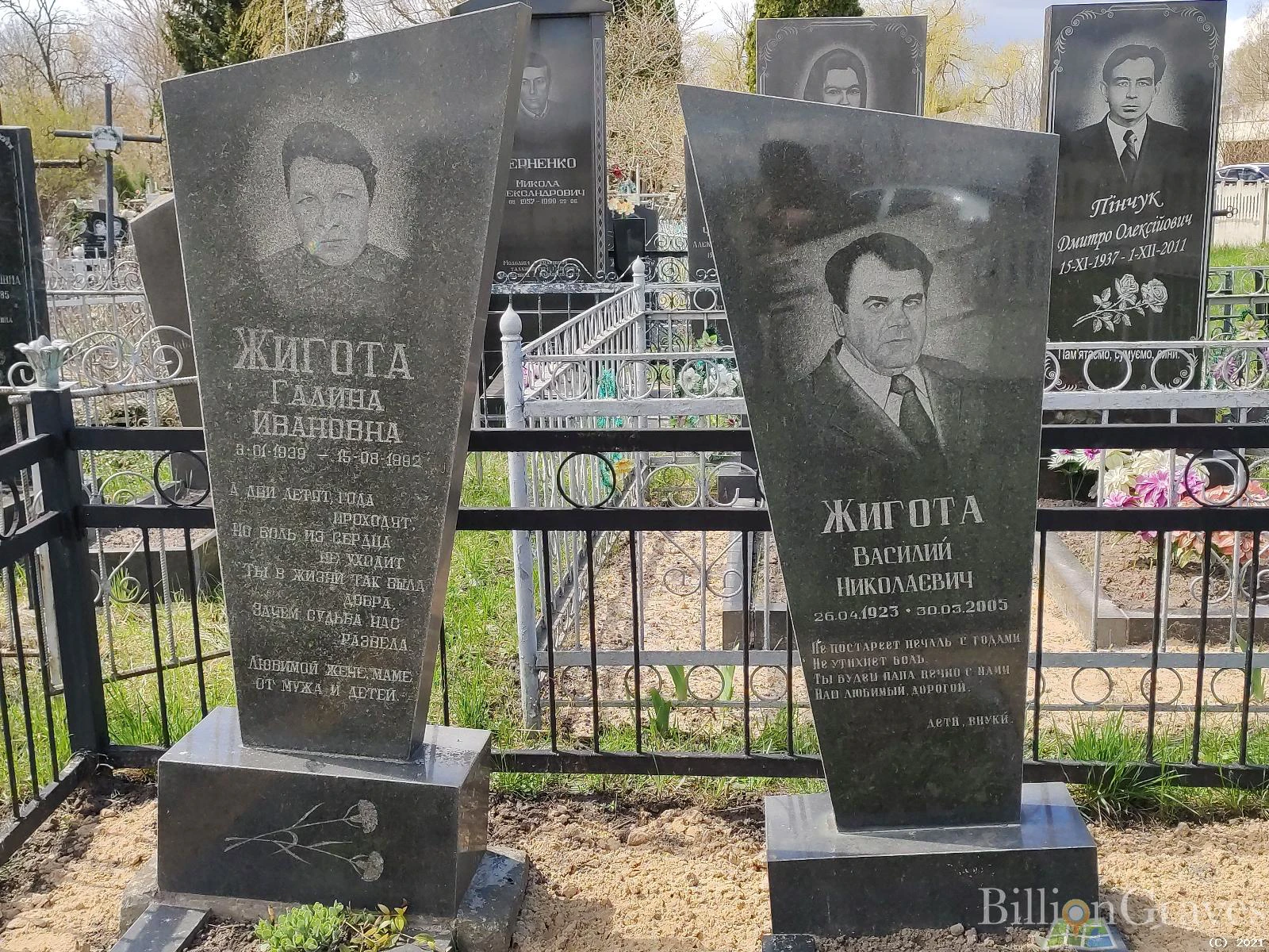 Memorial image