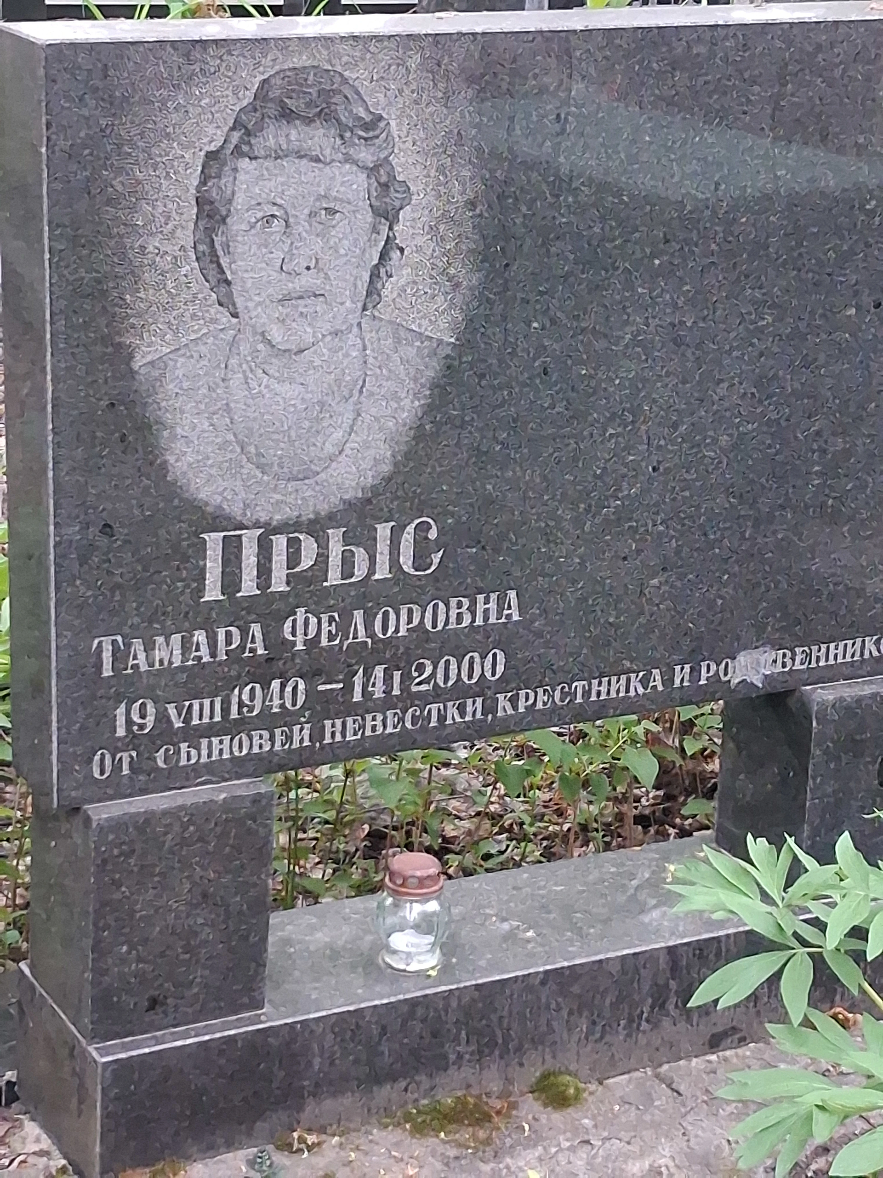 Memorial image