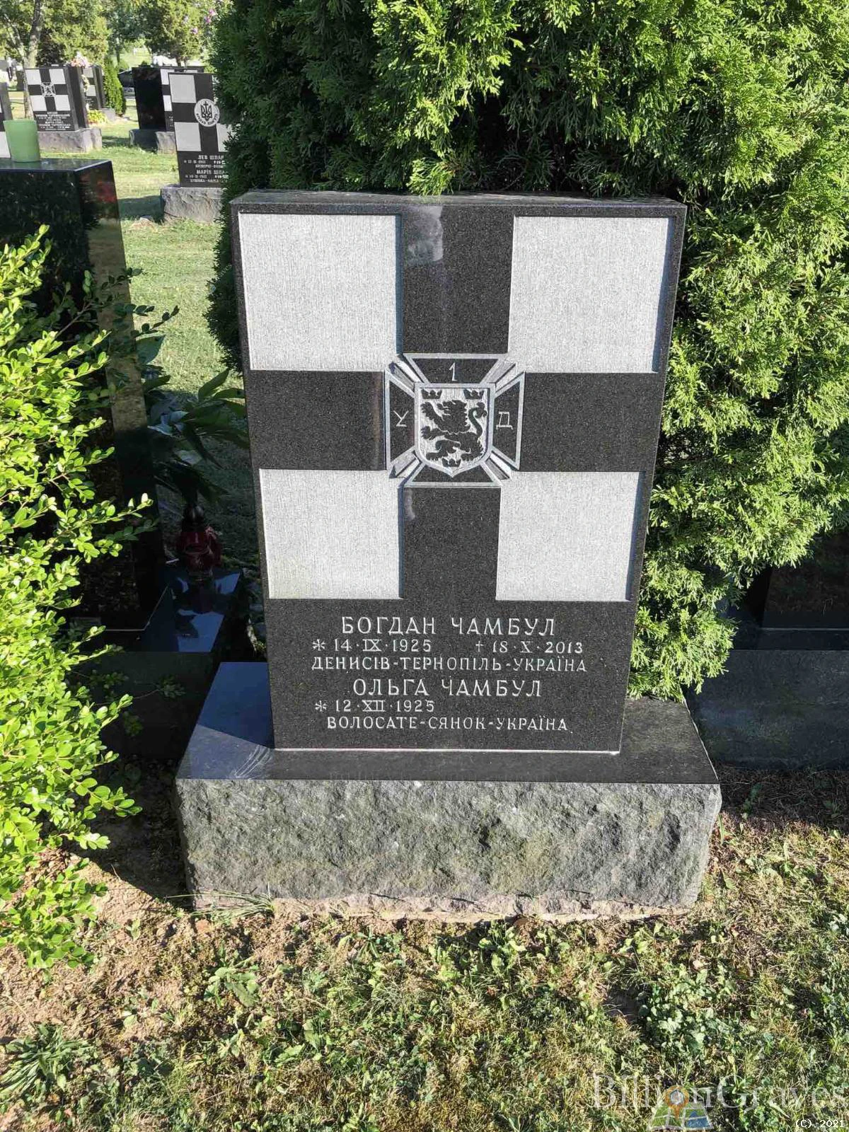 Memorial image