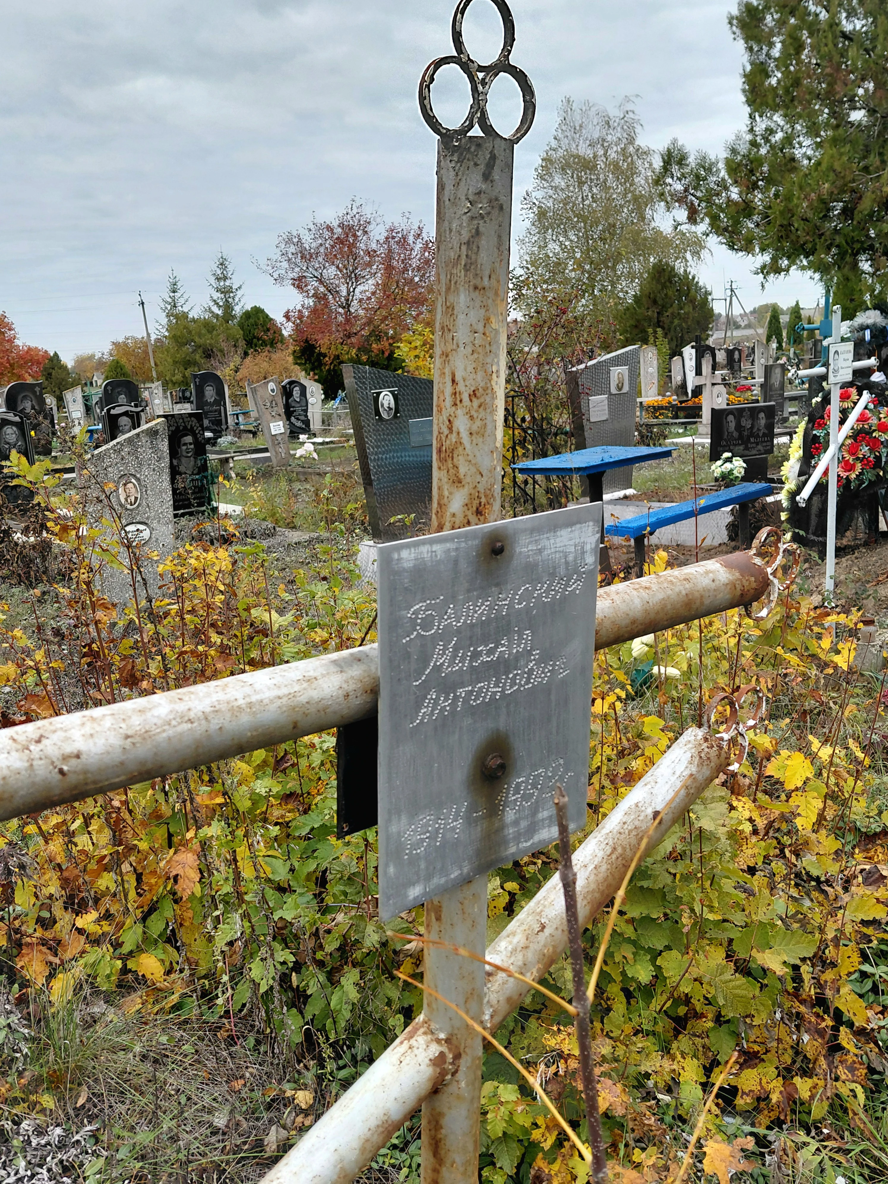 Memorial image