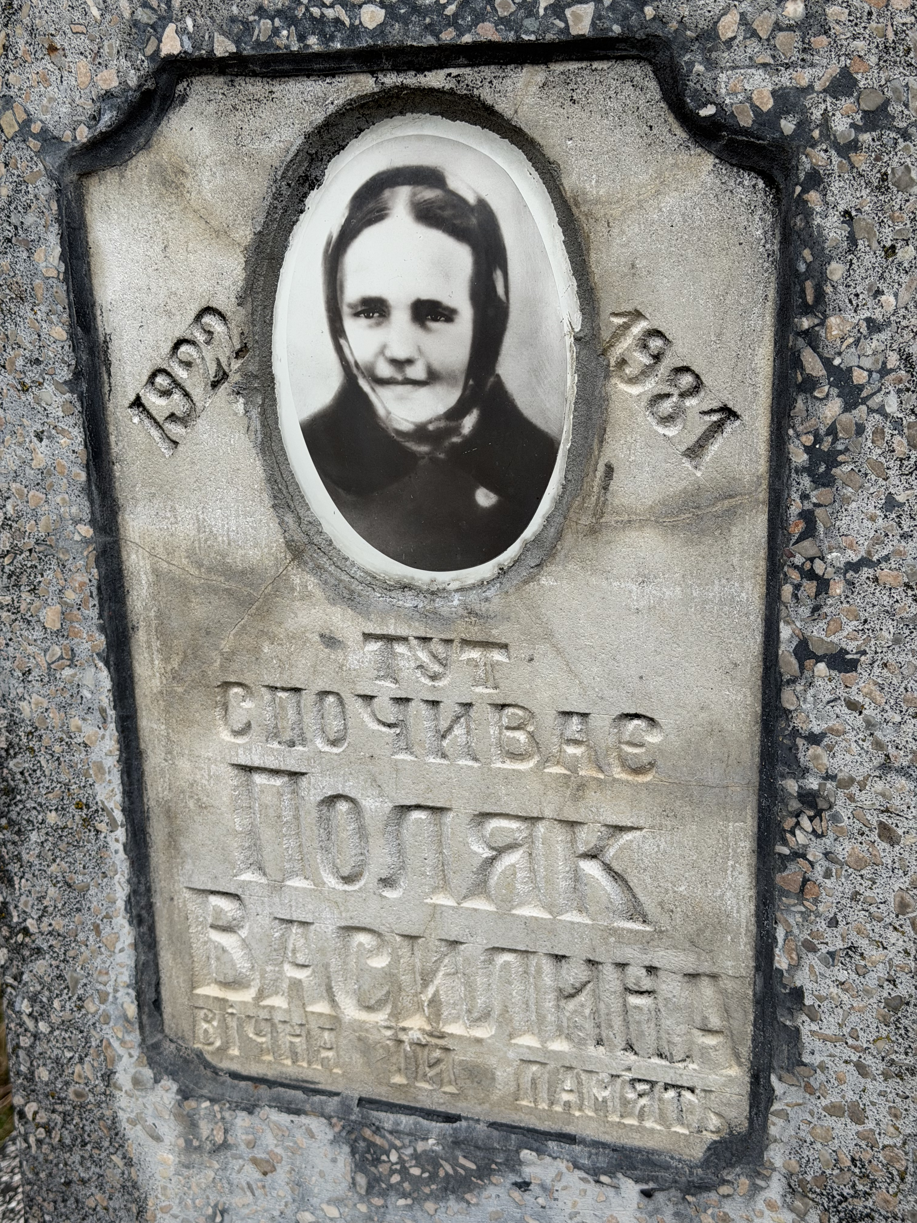 Memorial image